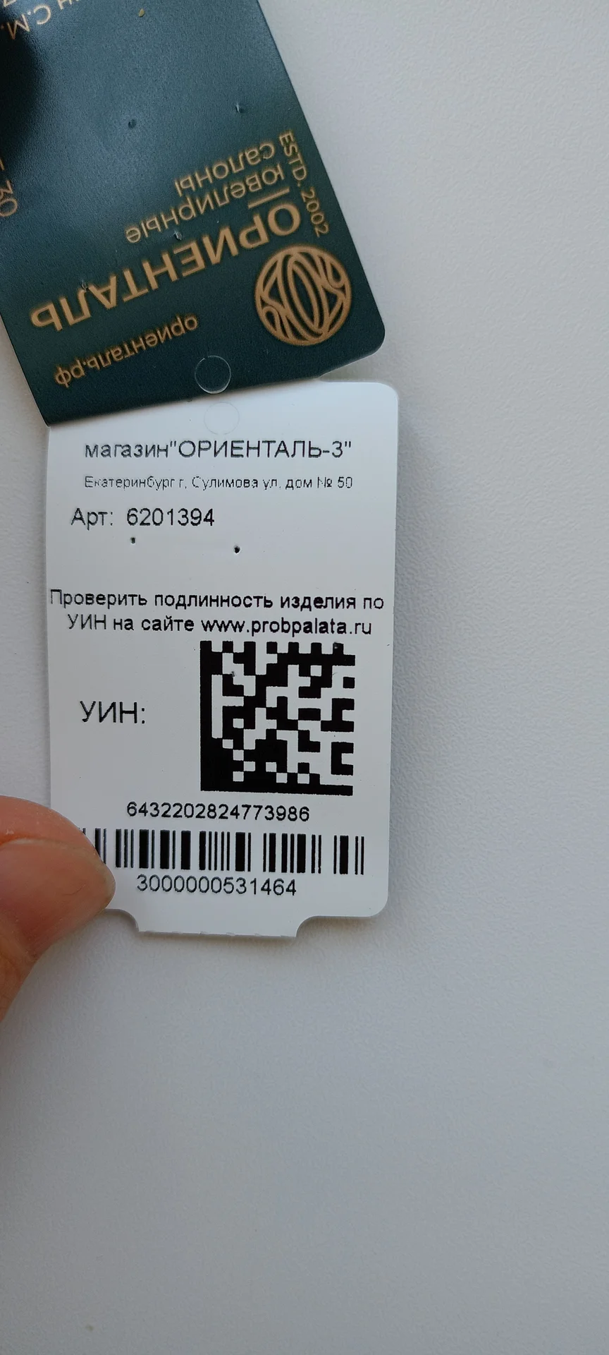 Серьги золотые с бриллиантами - миниатюра 8