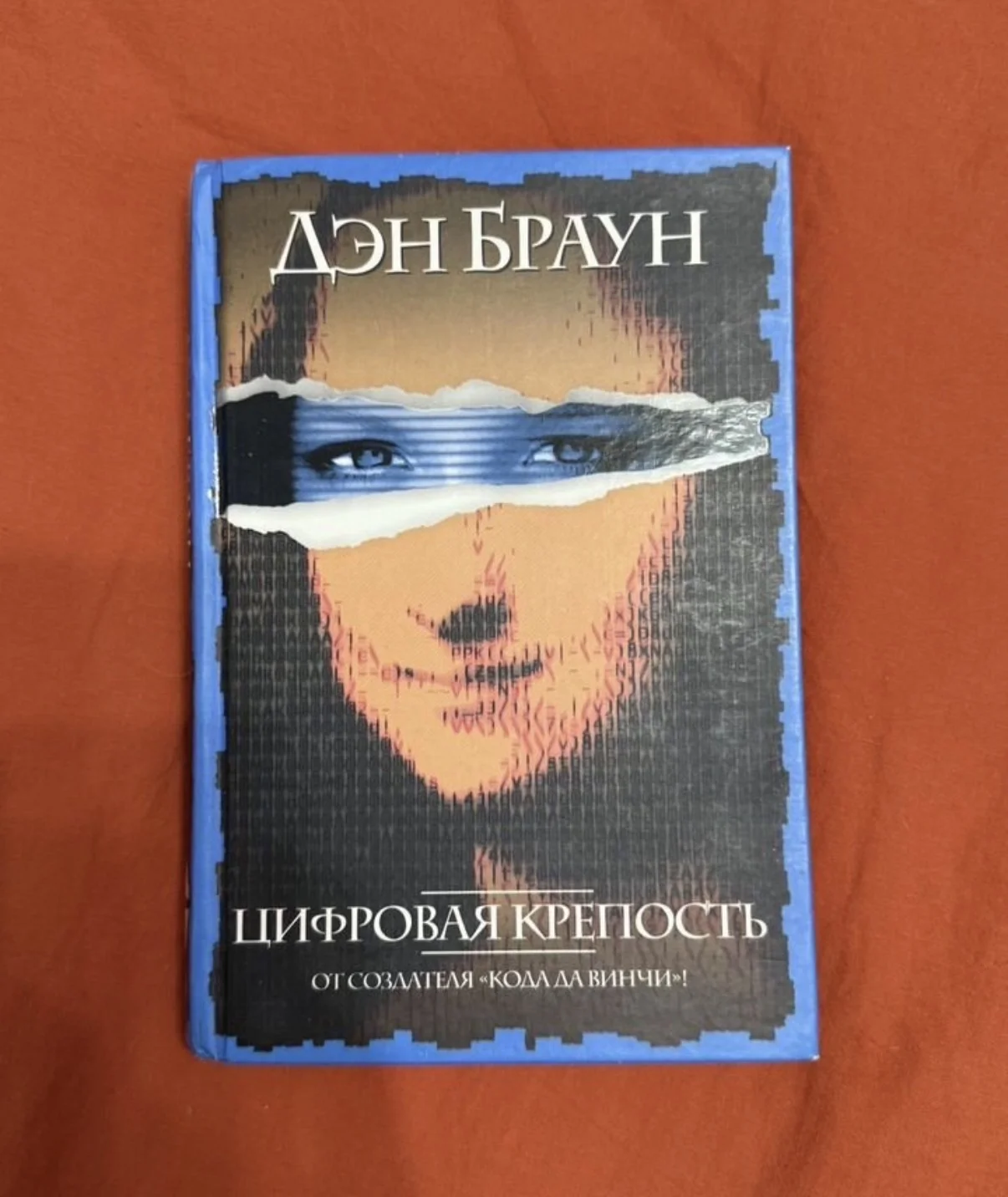 Книги - миниатюра 3