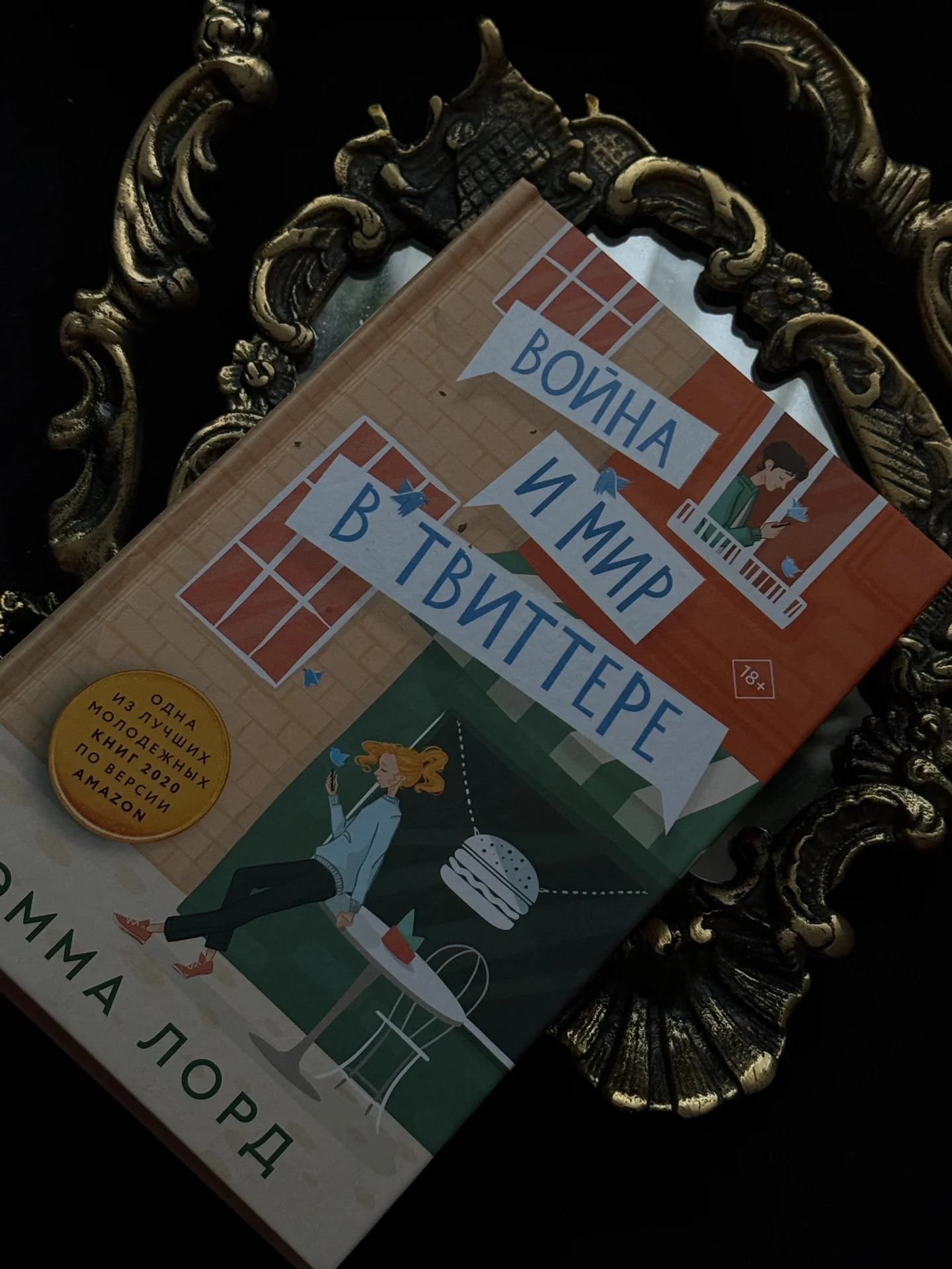 Книги - миниатюра 4
