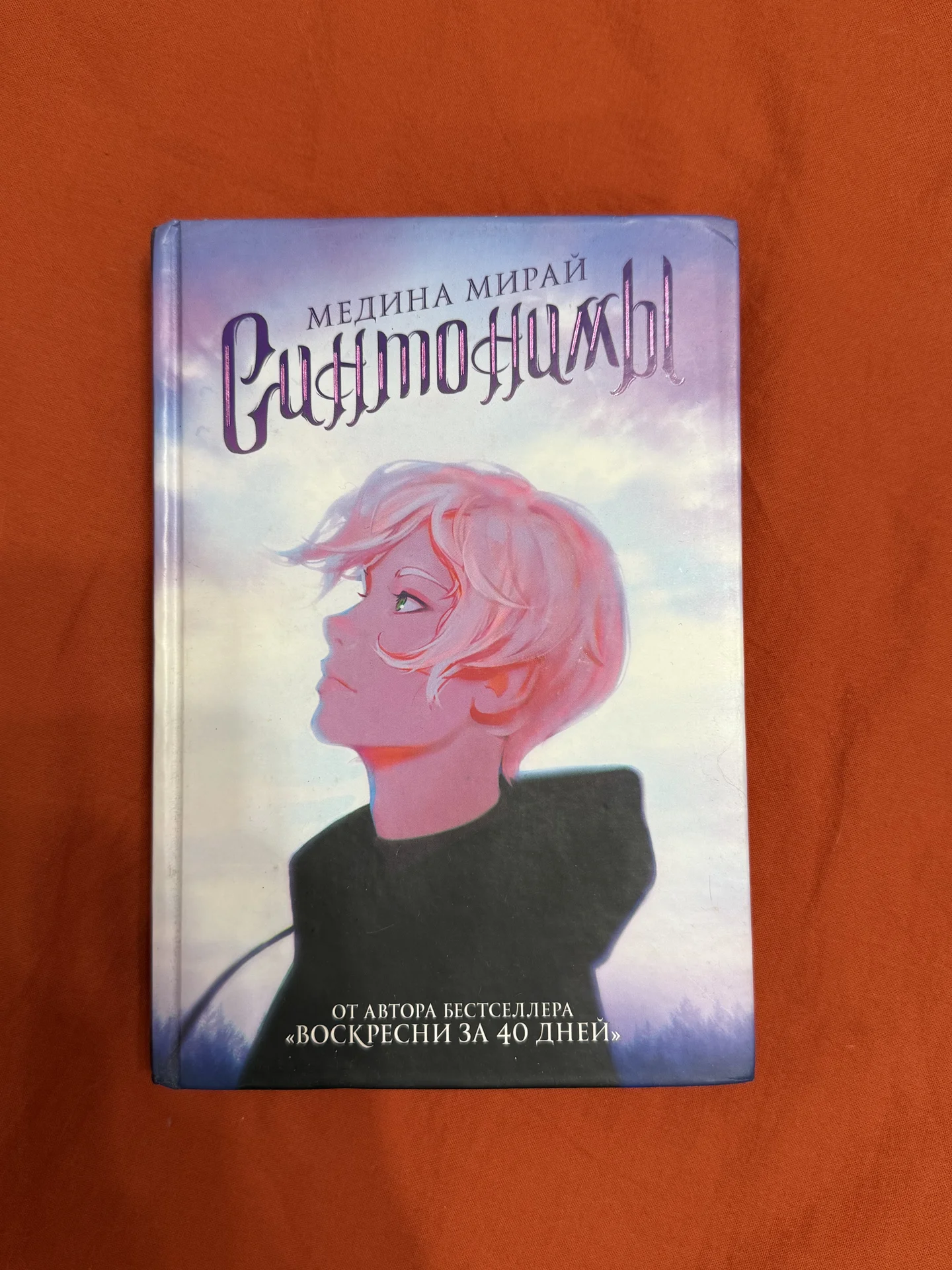 Книги - миниатюра 5