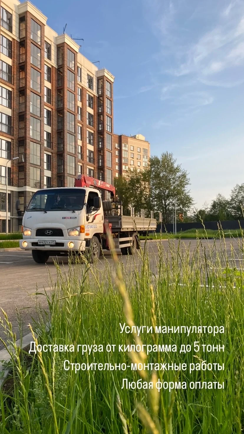 Аренда манипулятора - миниатюра 11