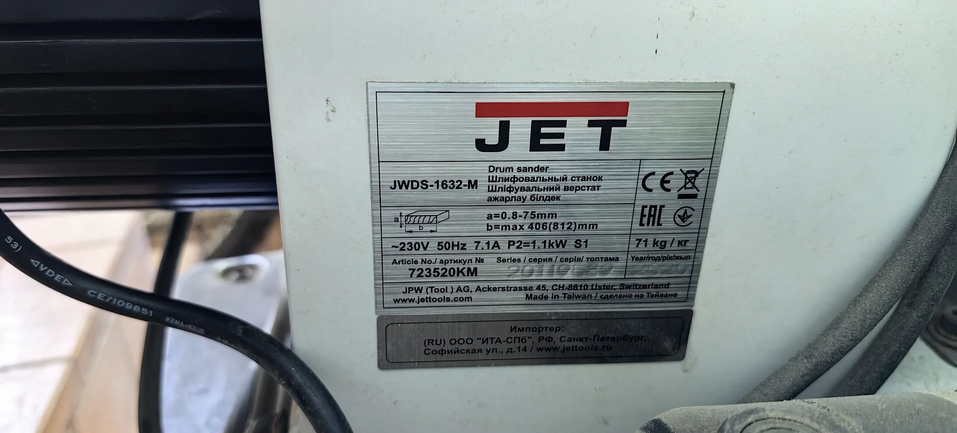 Станок шлифовальный jet - миниатюра 2