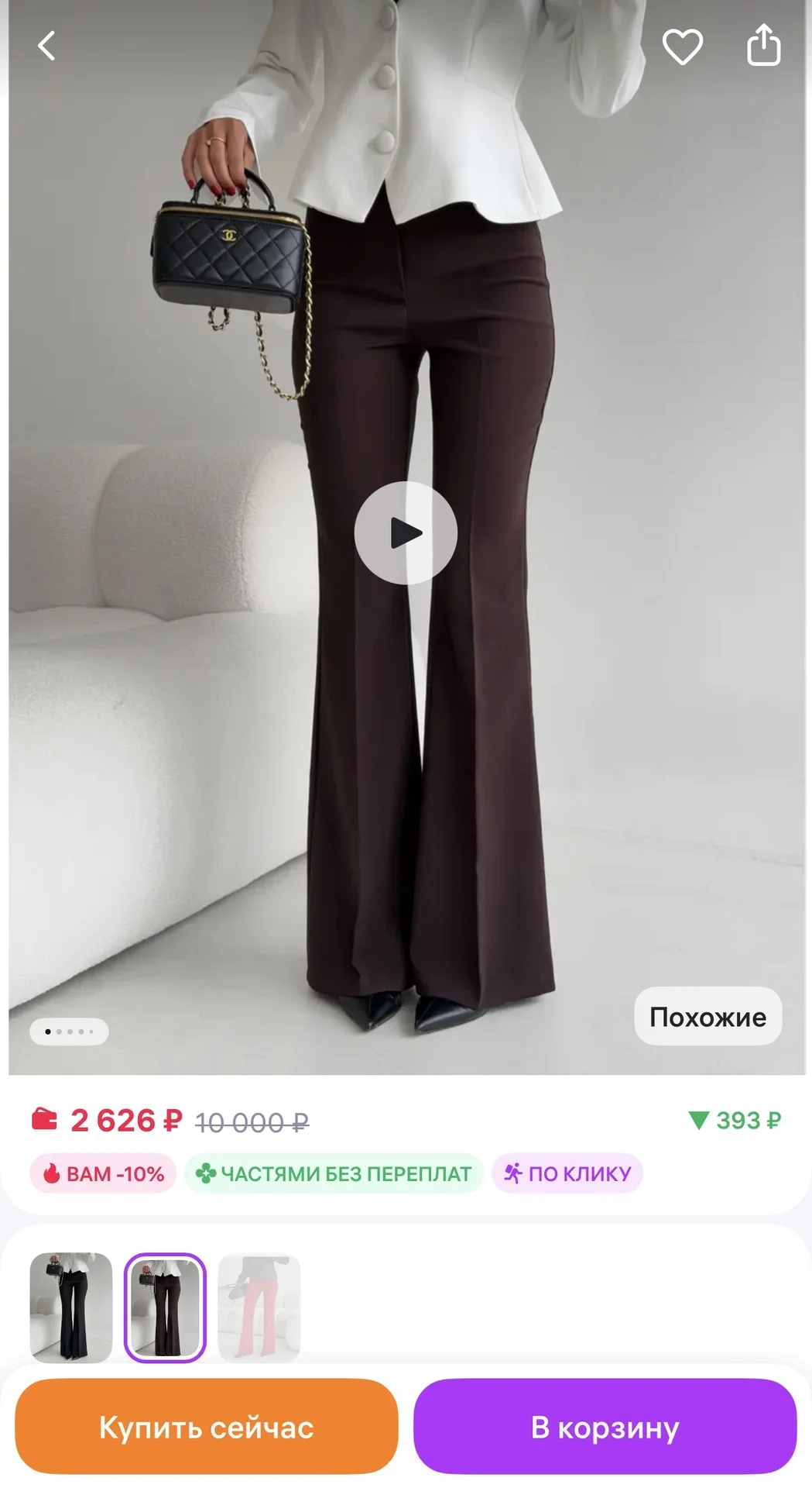 Брюки женские клёш - миниатюра 3