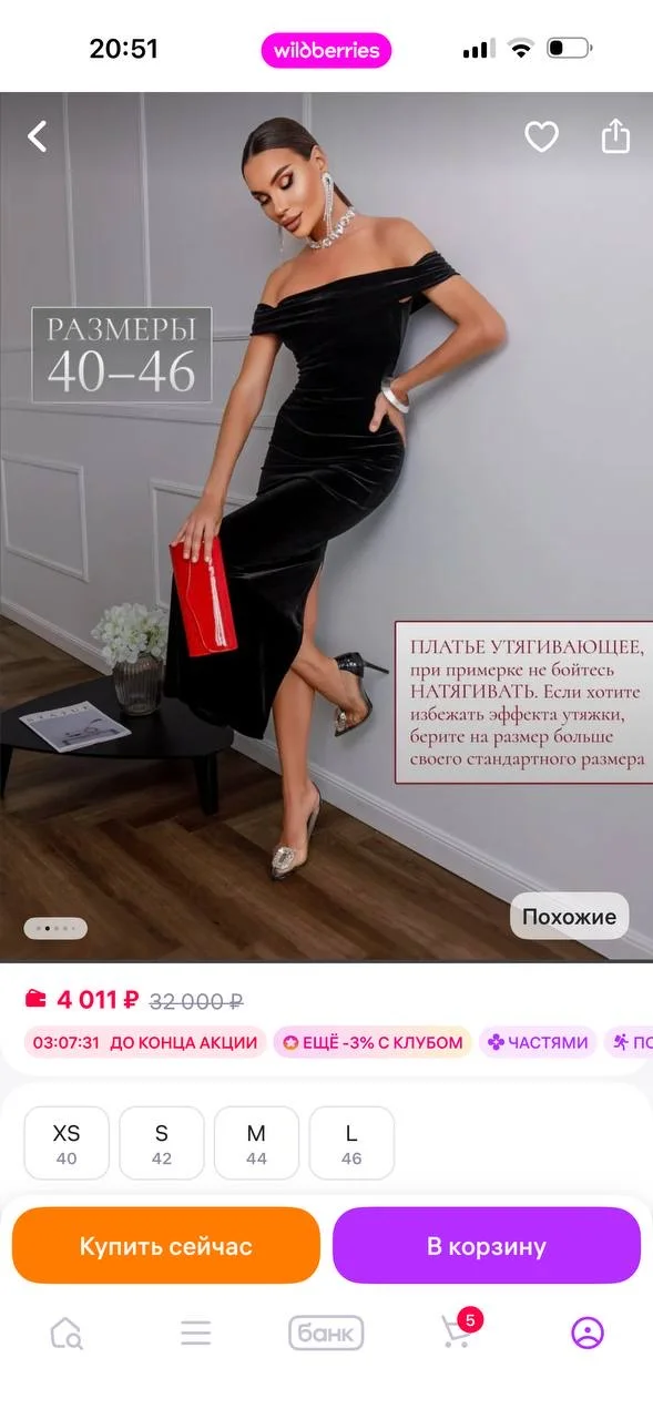 Платье женское - миниатюра 2