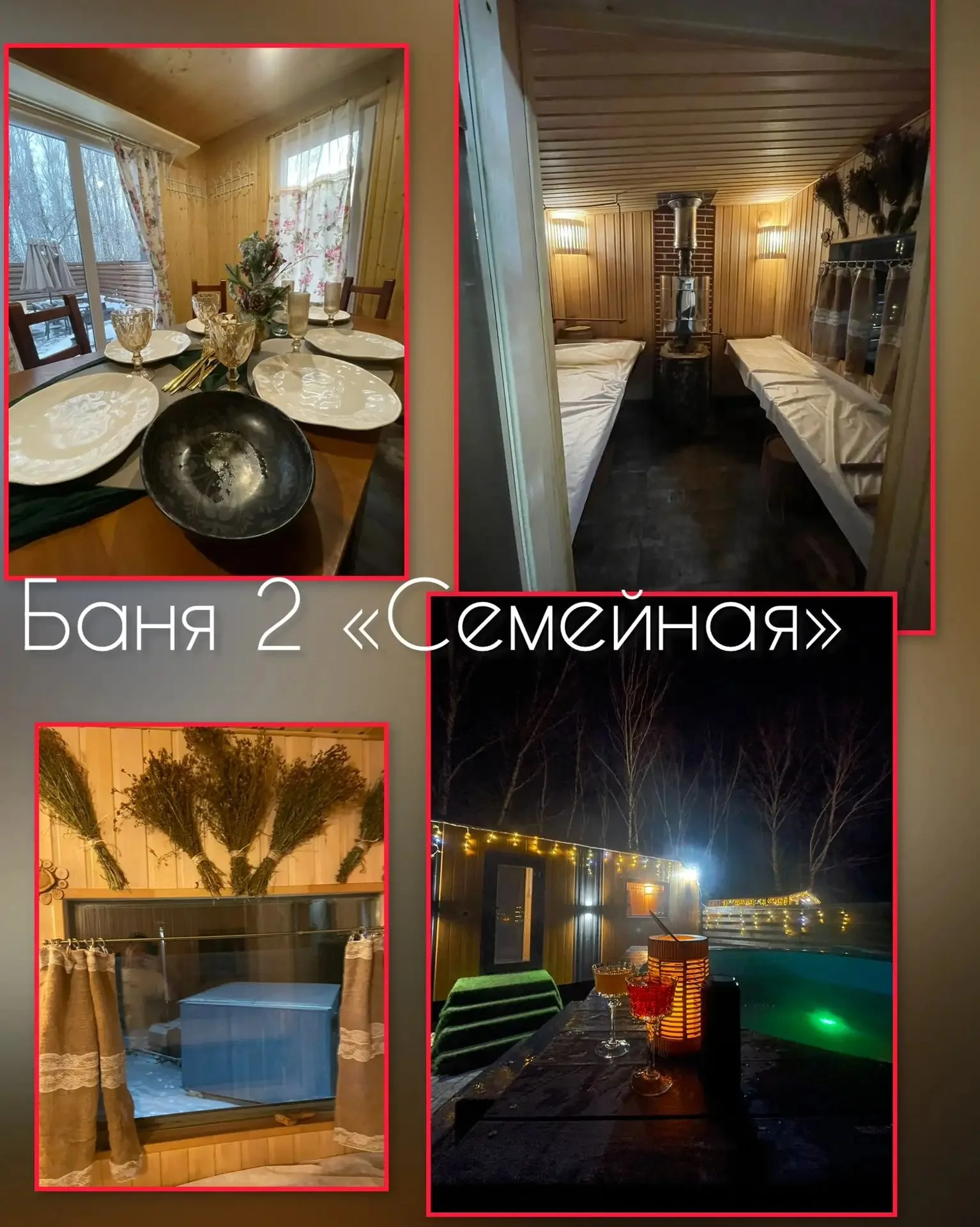 Баня на дровах с банным чаном - миниатюра 6