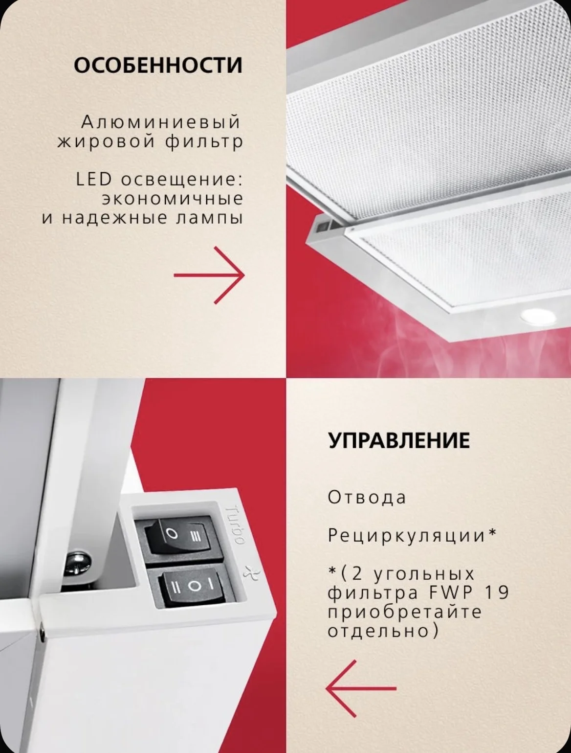 Телескопическая вытяжка hansa новая в упаковке - миниатюра 3