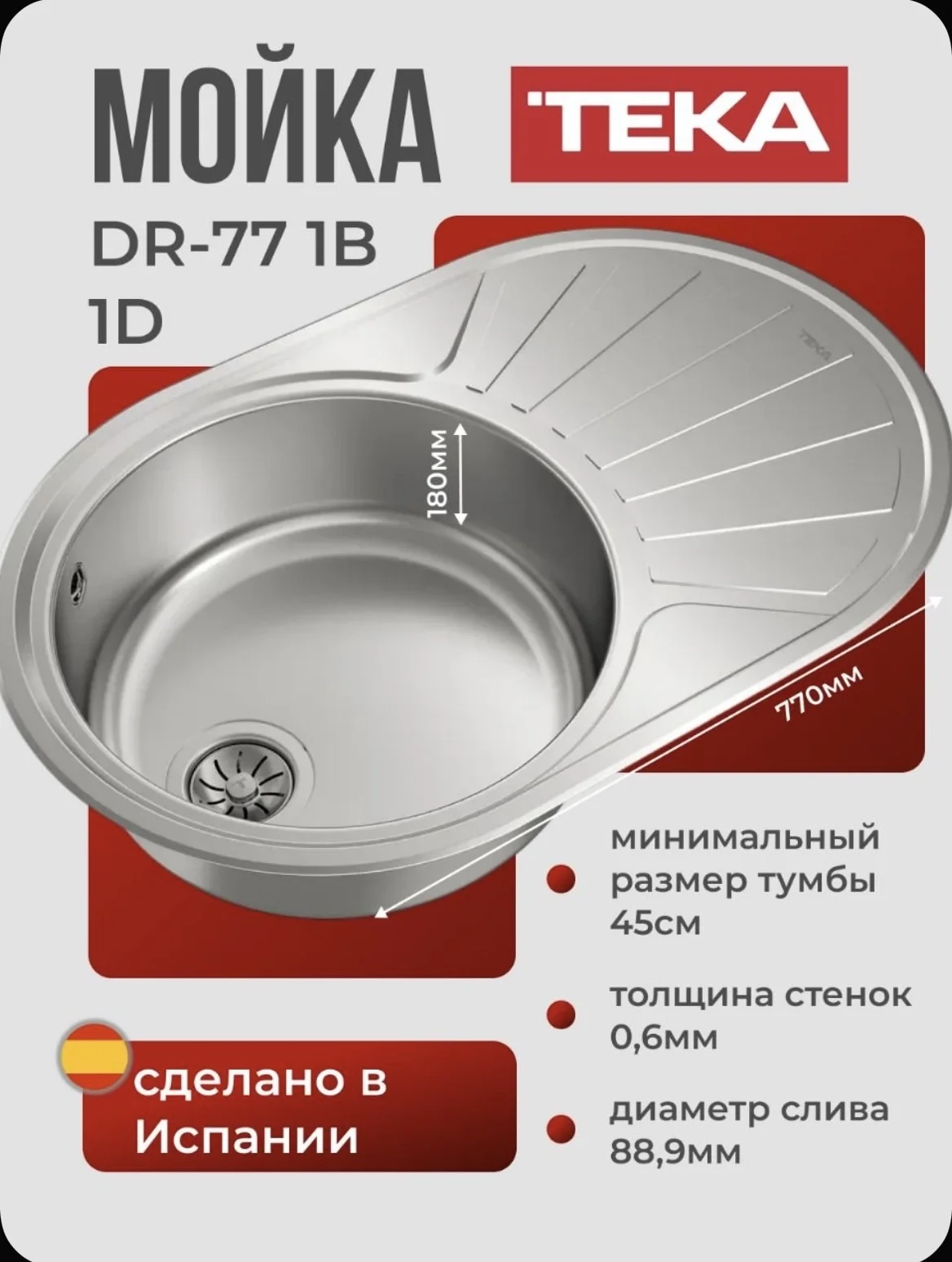 Мойка для кухни из нержавейки новая - изображение 1