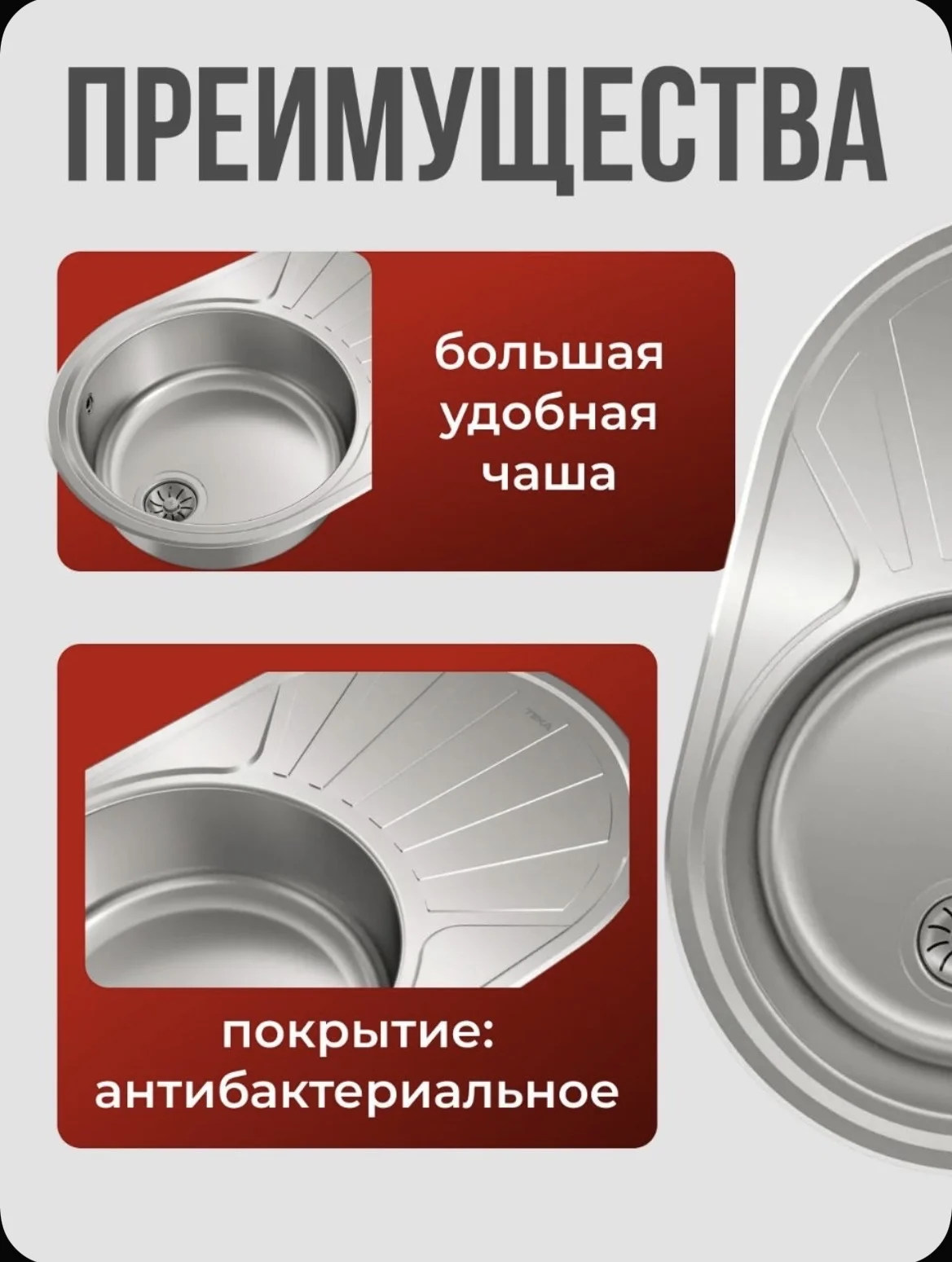 Мойка для кухни из нержавейки новая - миниатюра 2