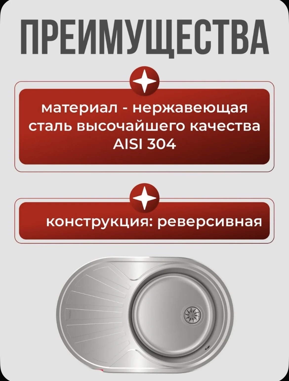 Мойка для кухни из нержавейки новая - миниатюра 3