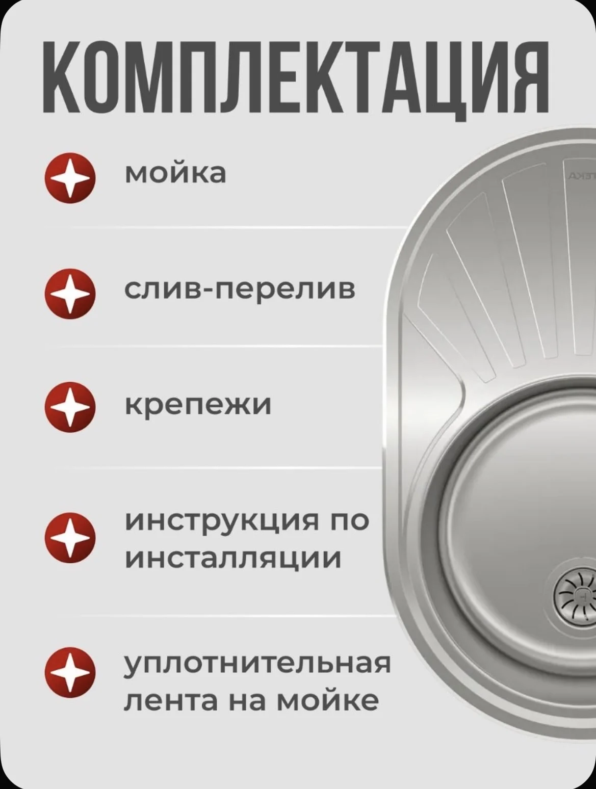 Мойка для кухни из нержавейки новая - миниатюра 4