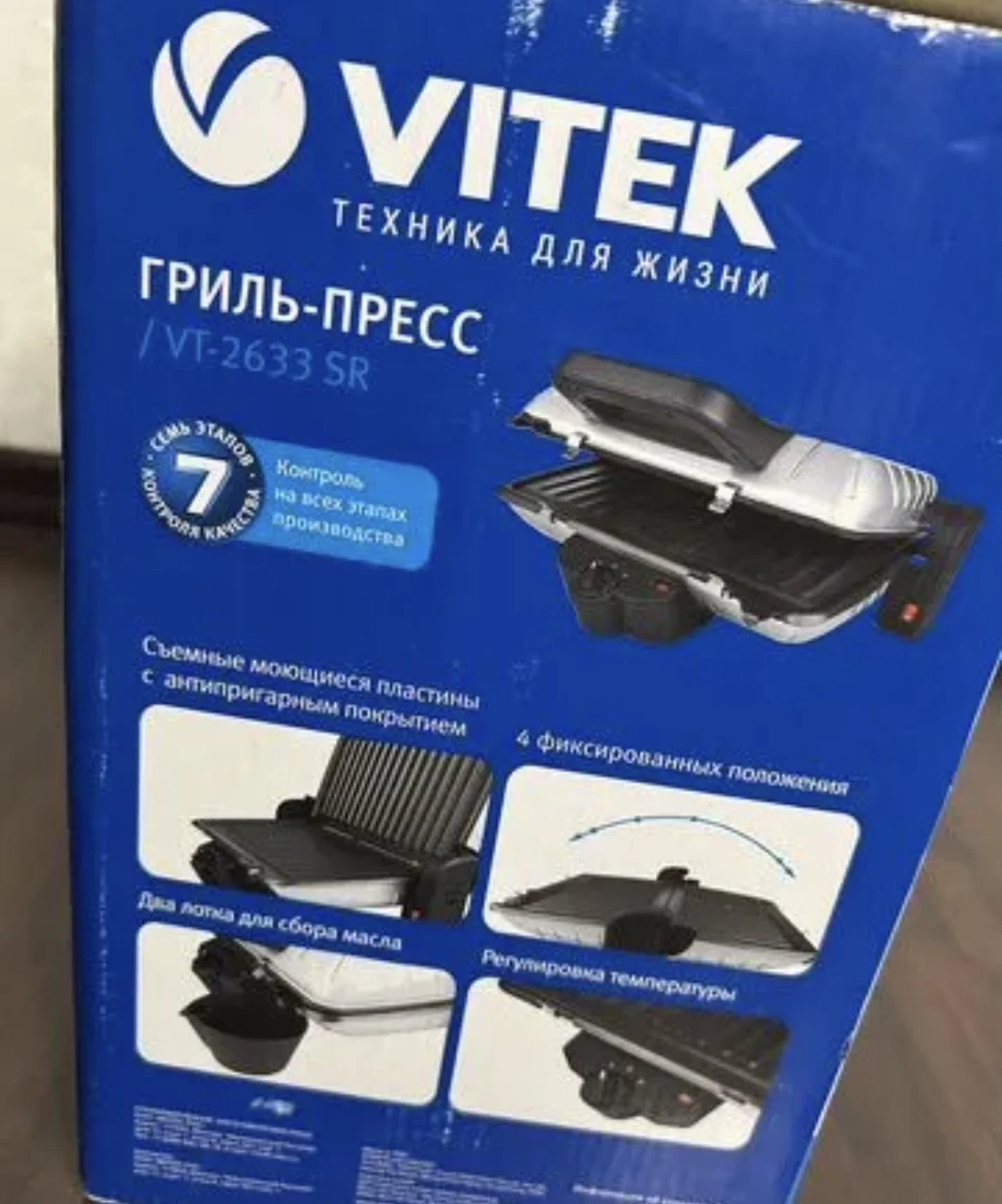 Гриль vitek vt-2633 sr - миниатюра 4