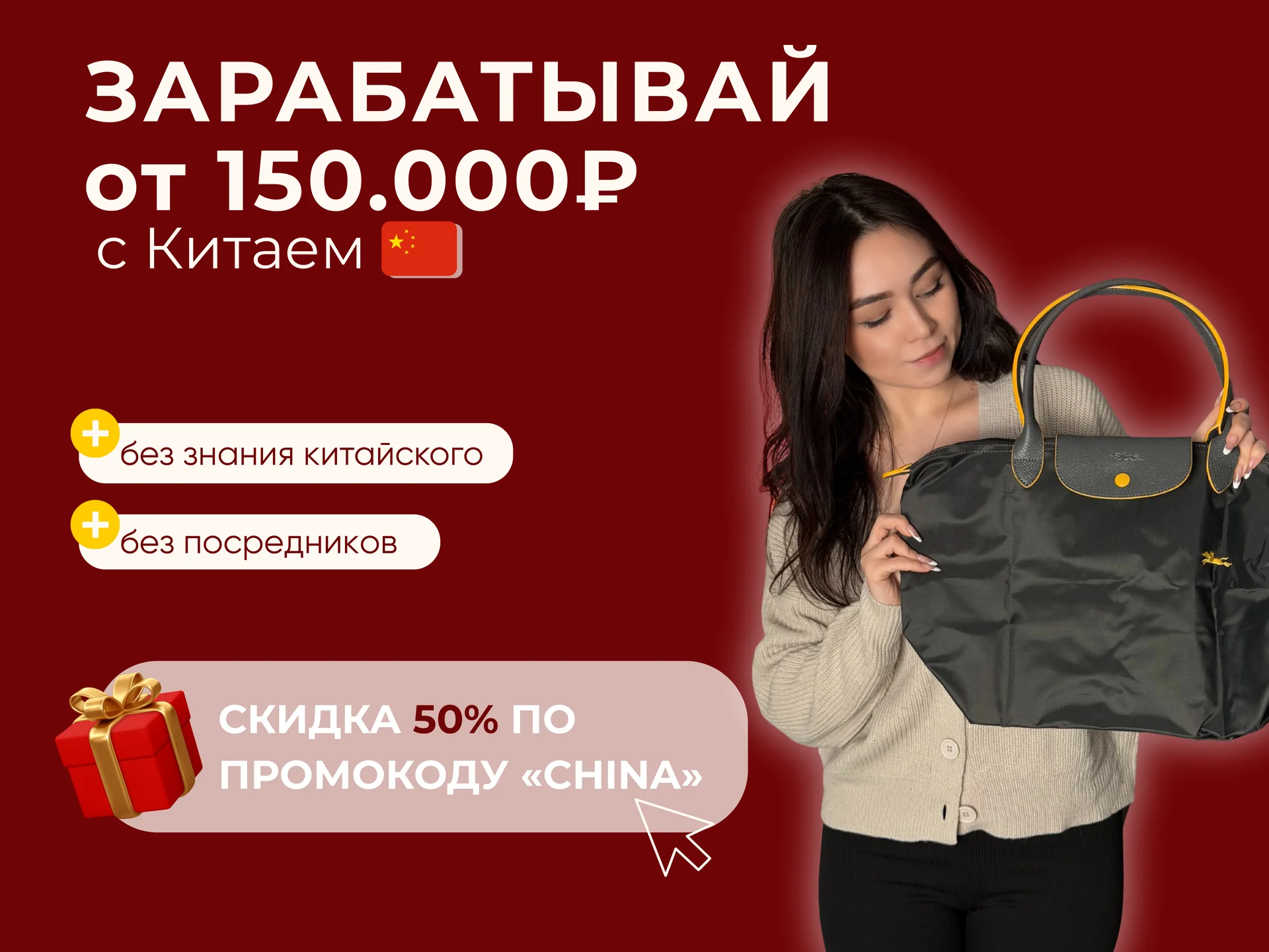 Научу заказывать с Китая самостоятельно - изображение 1