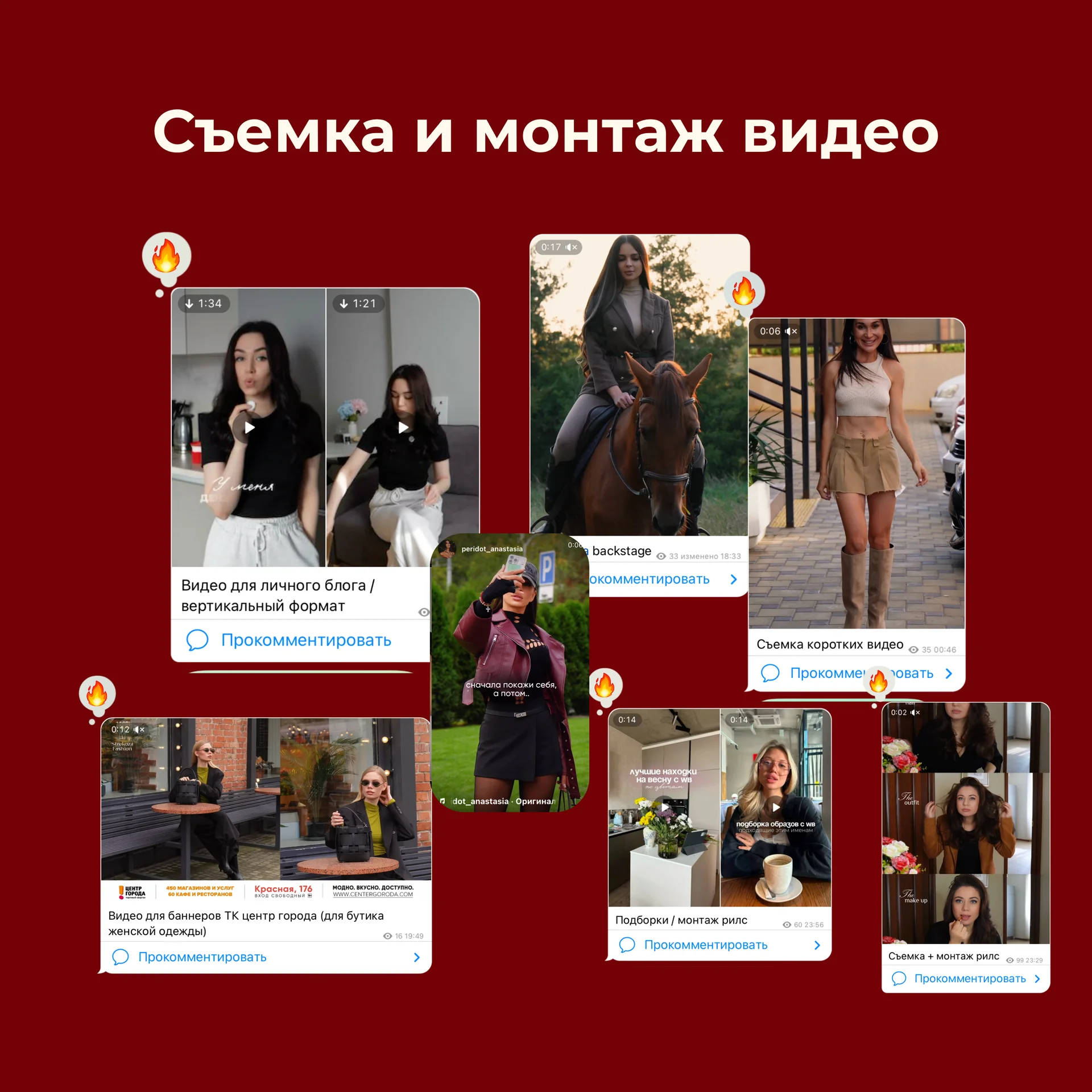 Создам контент для вас - видео,фото,дизайн,сайты - миниатюра 4