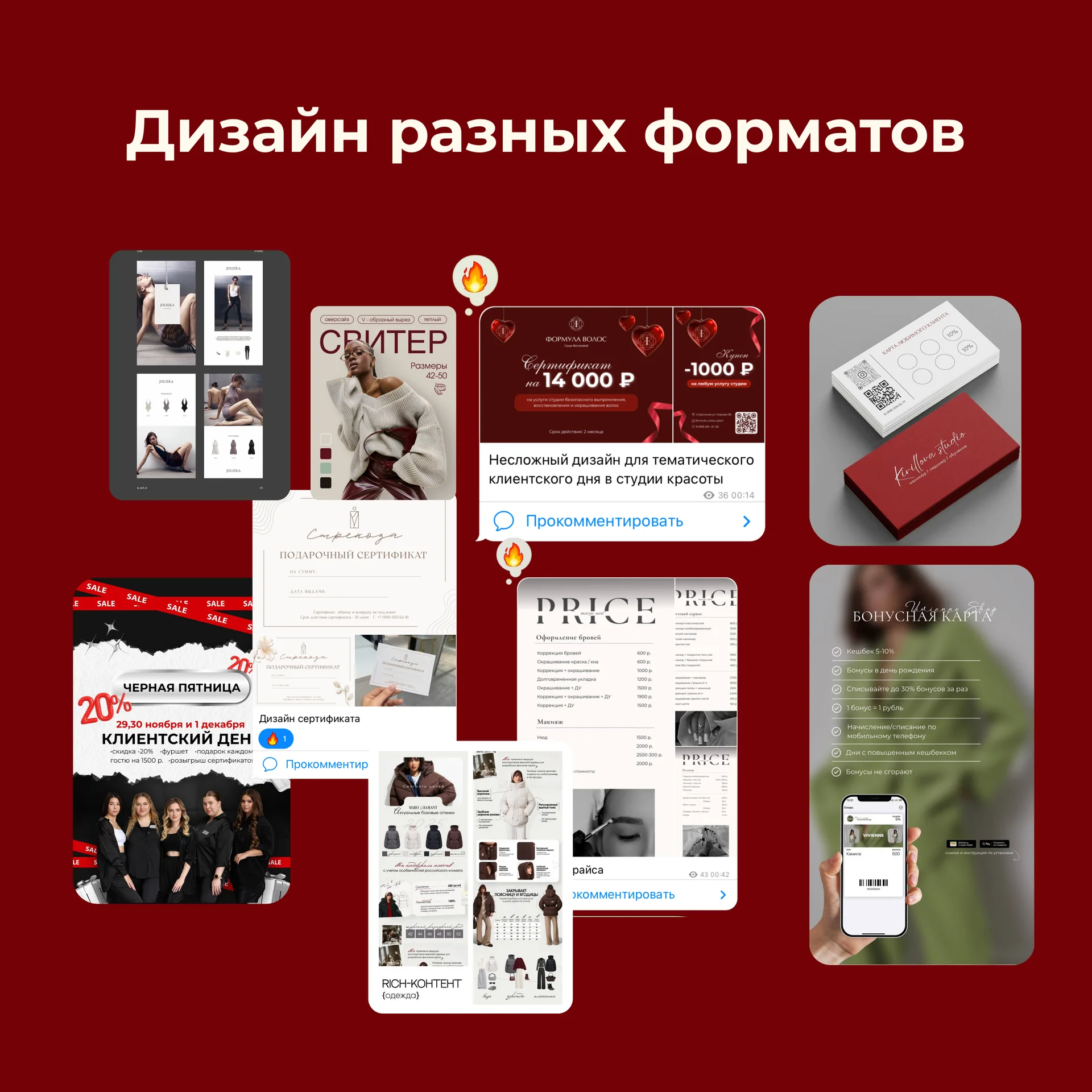 Создам контент для вас - видео,фото,дизайн,сайты - миниатюра 5