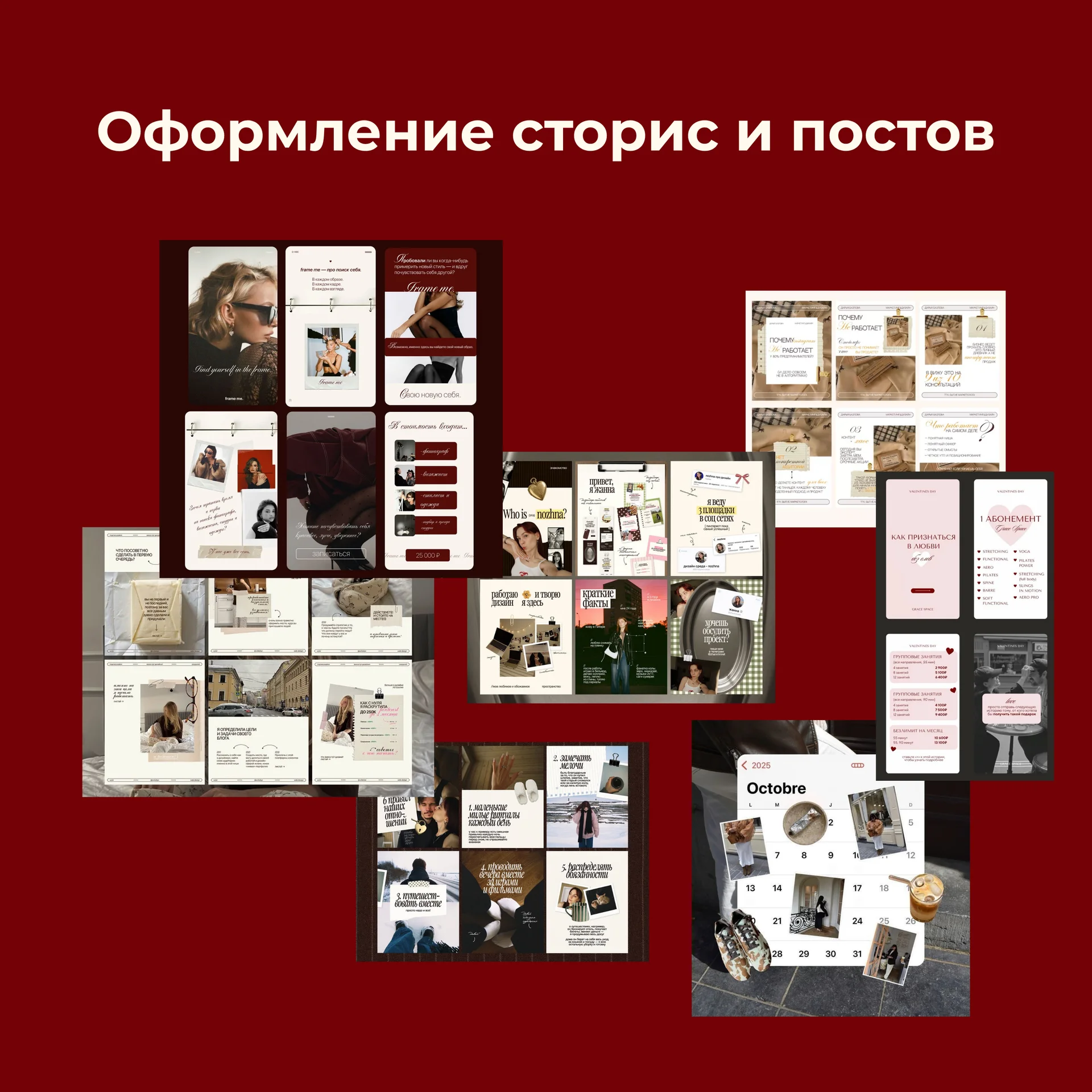 Создам контент для вас - видео,фото,дизайн,сайты - миниатюра 7