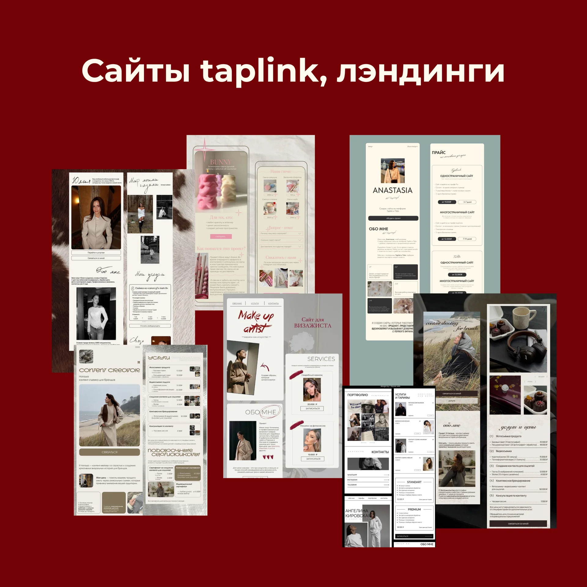 Создам контент для вас - видео,фото,дизайн,сайты - миниатюра 8
