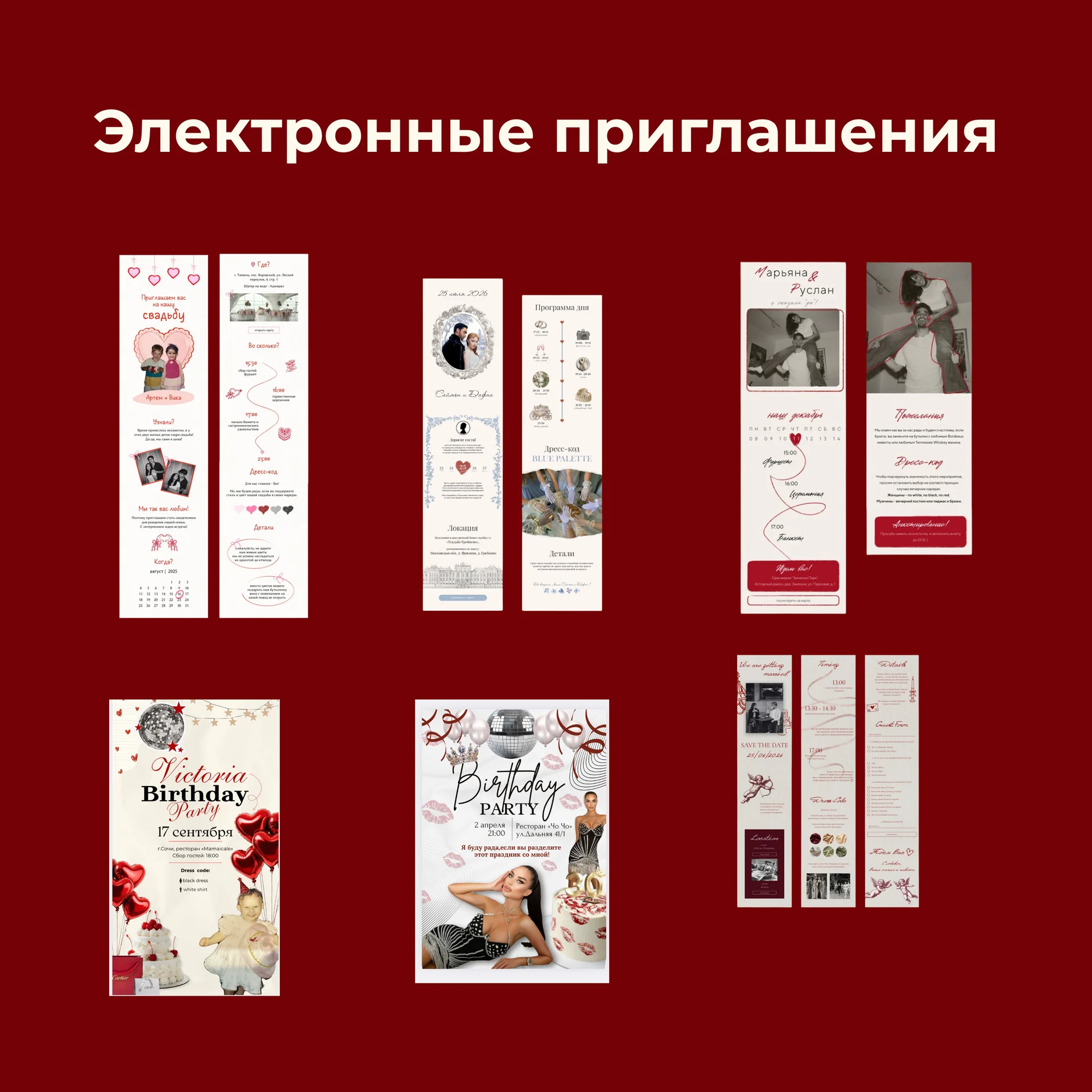 Создам контент для вас - видео,фото,дизайн,сайты - миниатюра 9