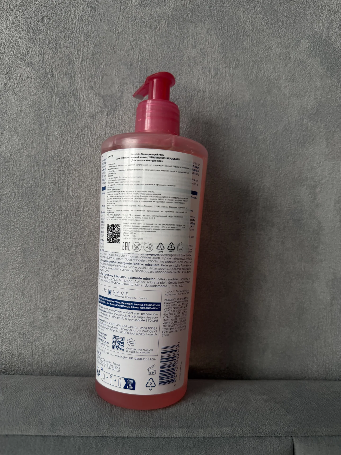 Bioderma Sensibio гель для умывания очищающий для - миниатюра 2
