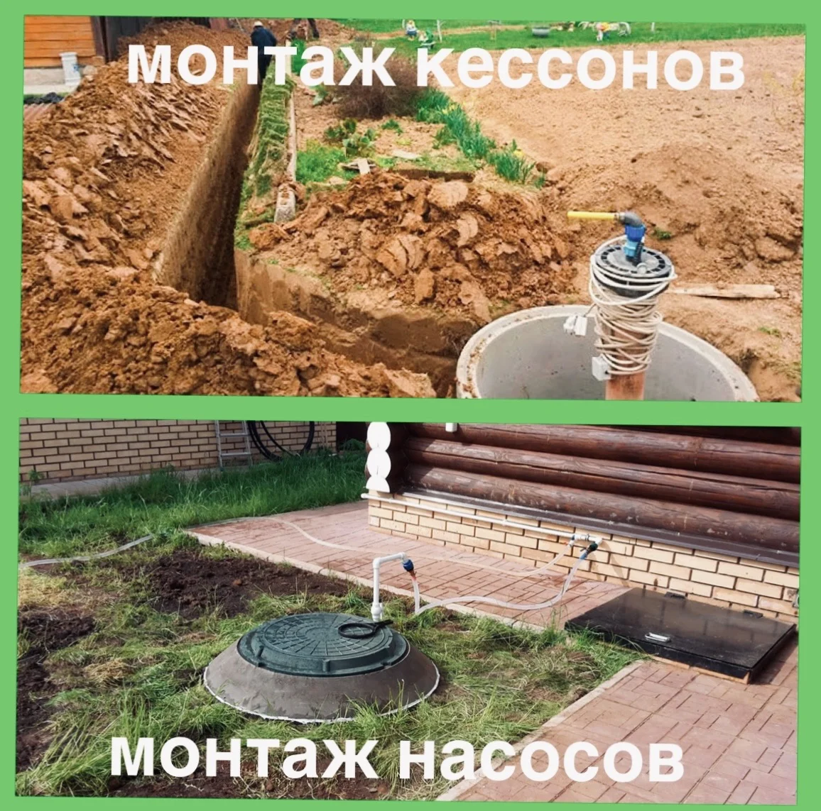 Ремонт скважин, Чисткa скважин, Бурение - миниатюра 2