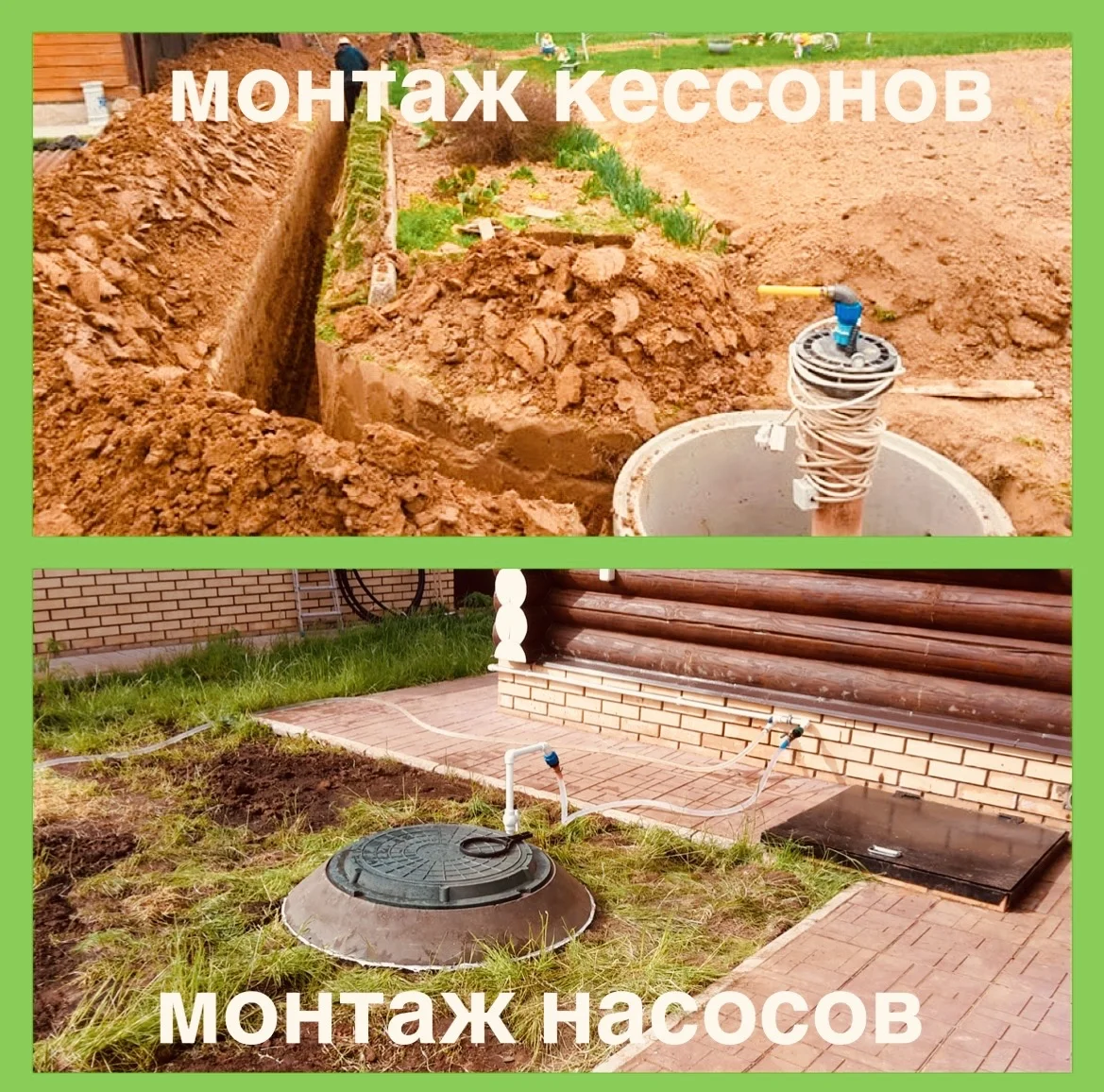 Ремонт скважин на воду - миниатюра 2
