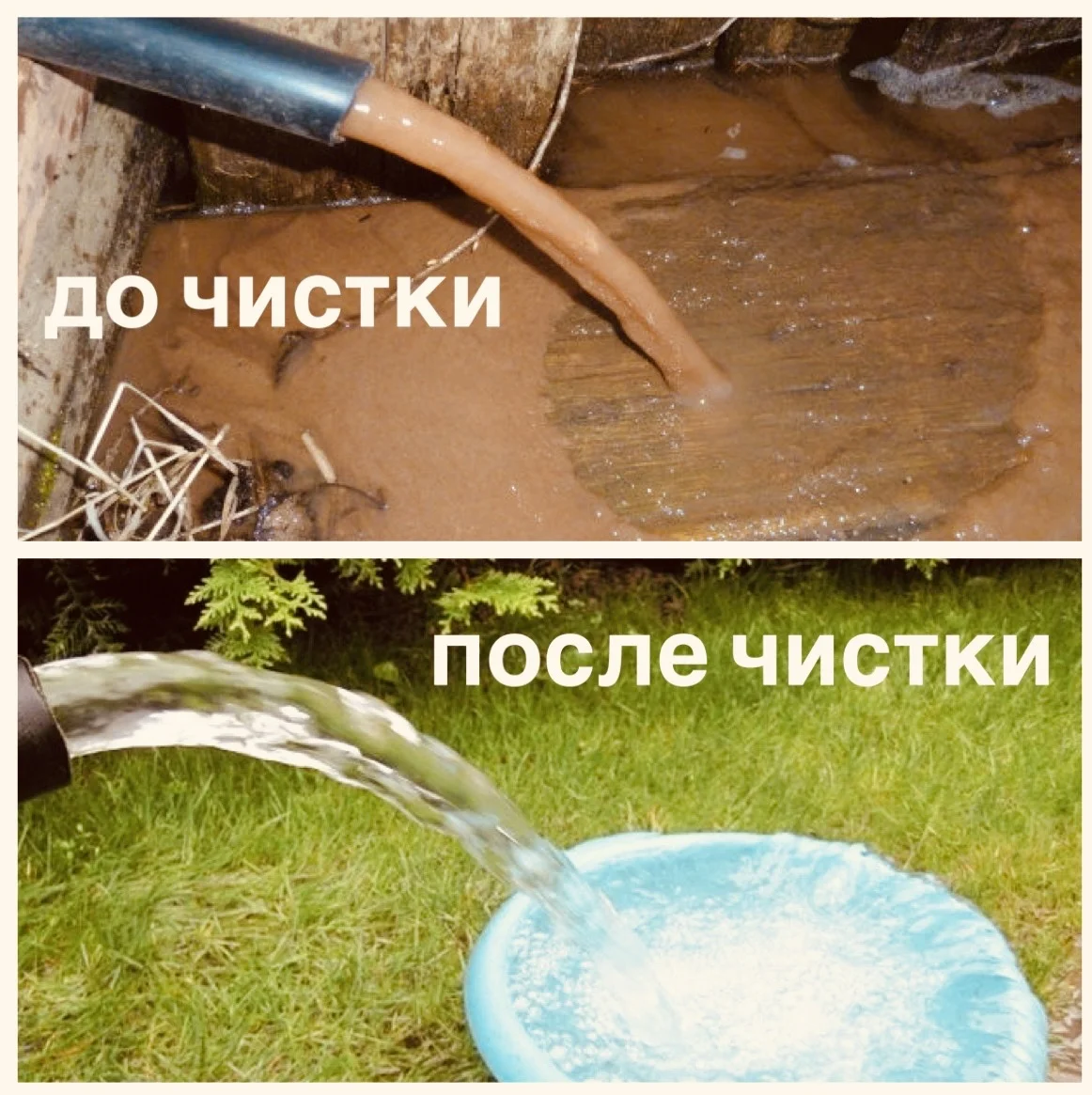 Ремонт скважин на воду - миниатюра 4