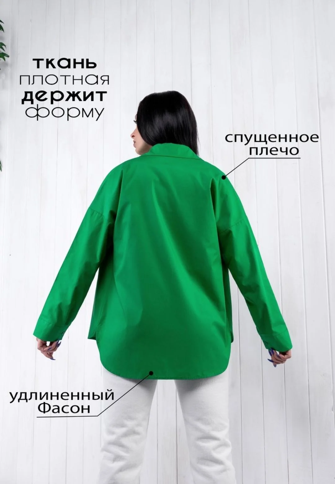 Рубашка оверсайз женская хлопок - миниатюра 4