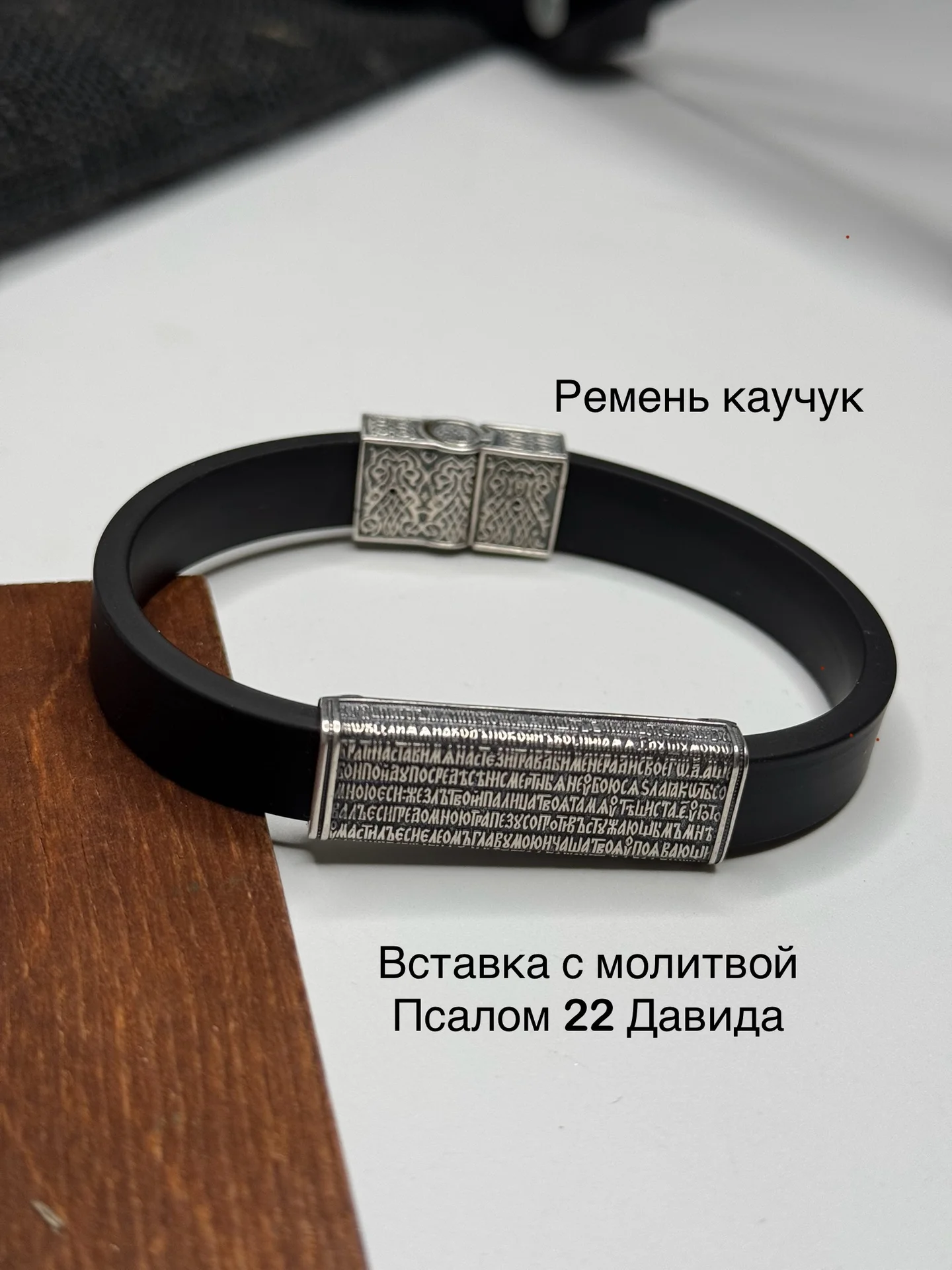 Браслет мужской кожаный Процветший крест - миниатюра 5