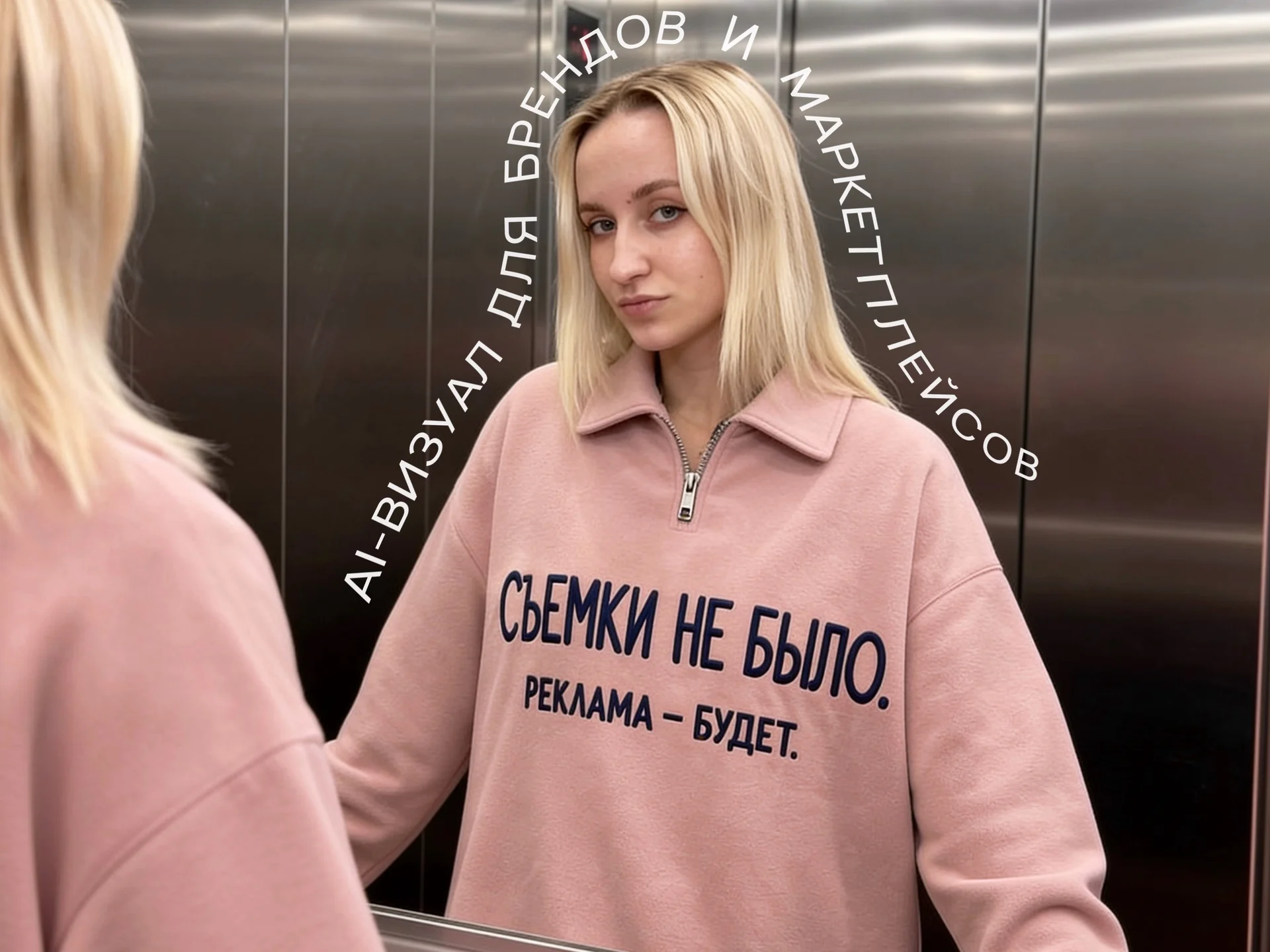 Продающий визуал для маркетплейсов - изображение 1