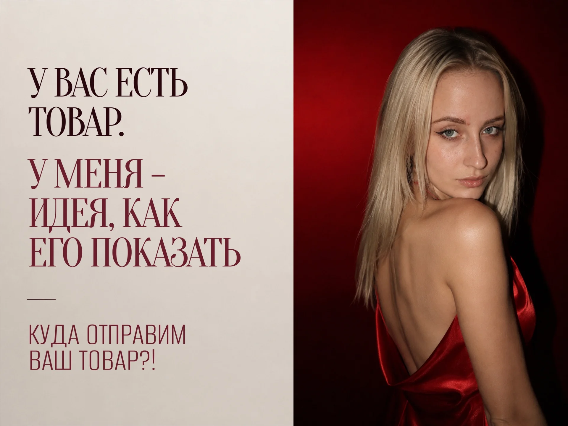 Продающий визуал для маркетплейсов - миниатюра 5