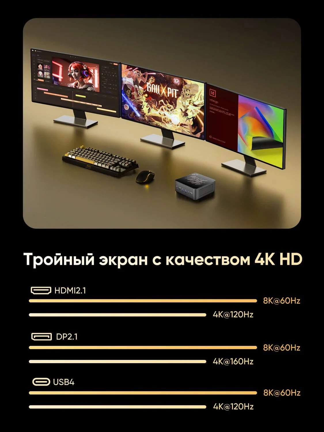 TOPTON Мини-ПК D12 Ultra - миниатюра 10