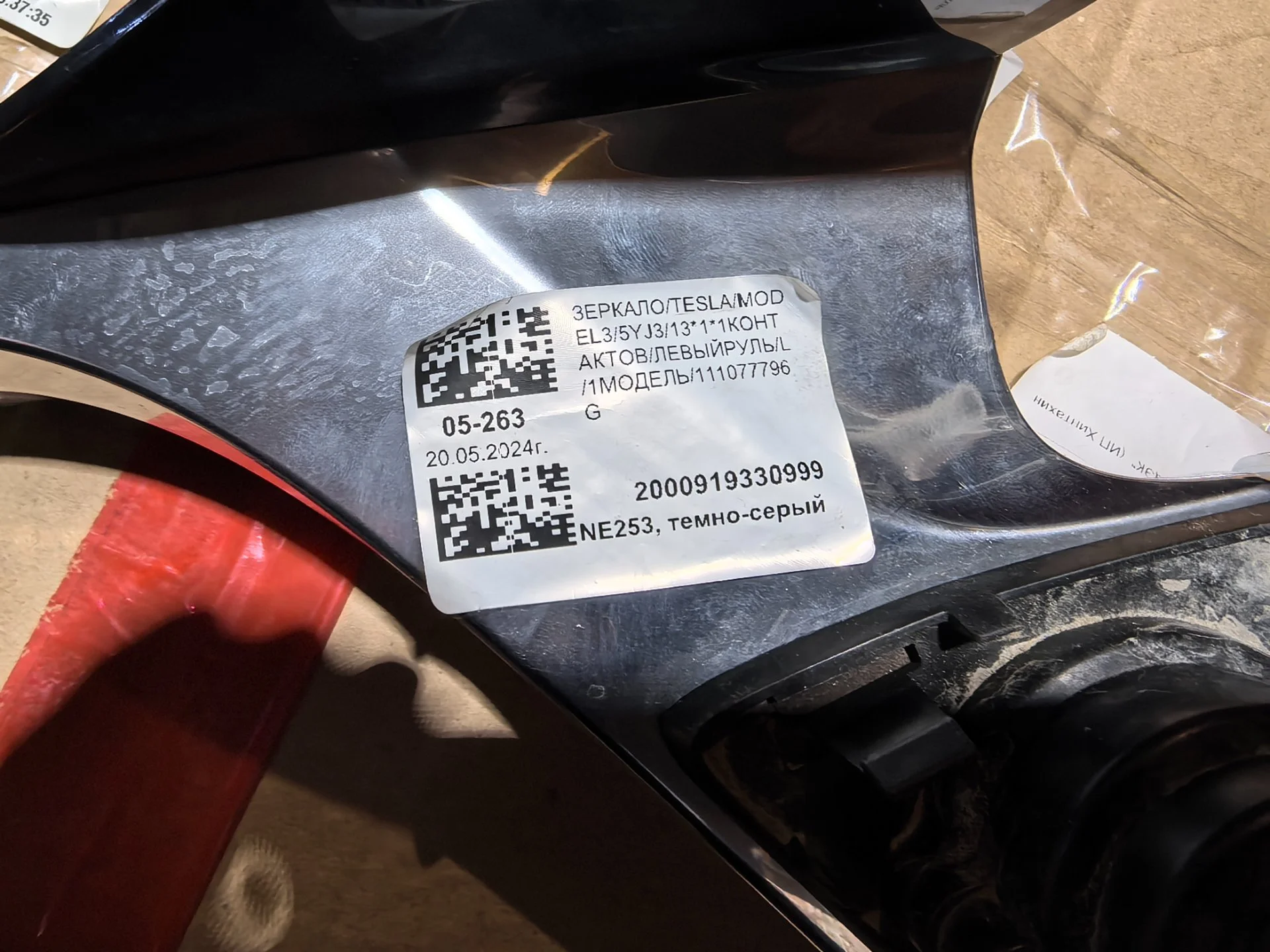Левое зеркало Tesla model 3 - миниатюра 5