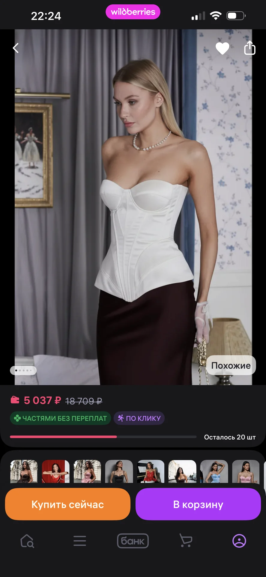 Корсет - изображение 1