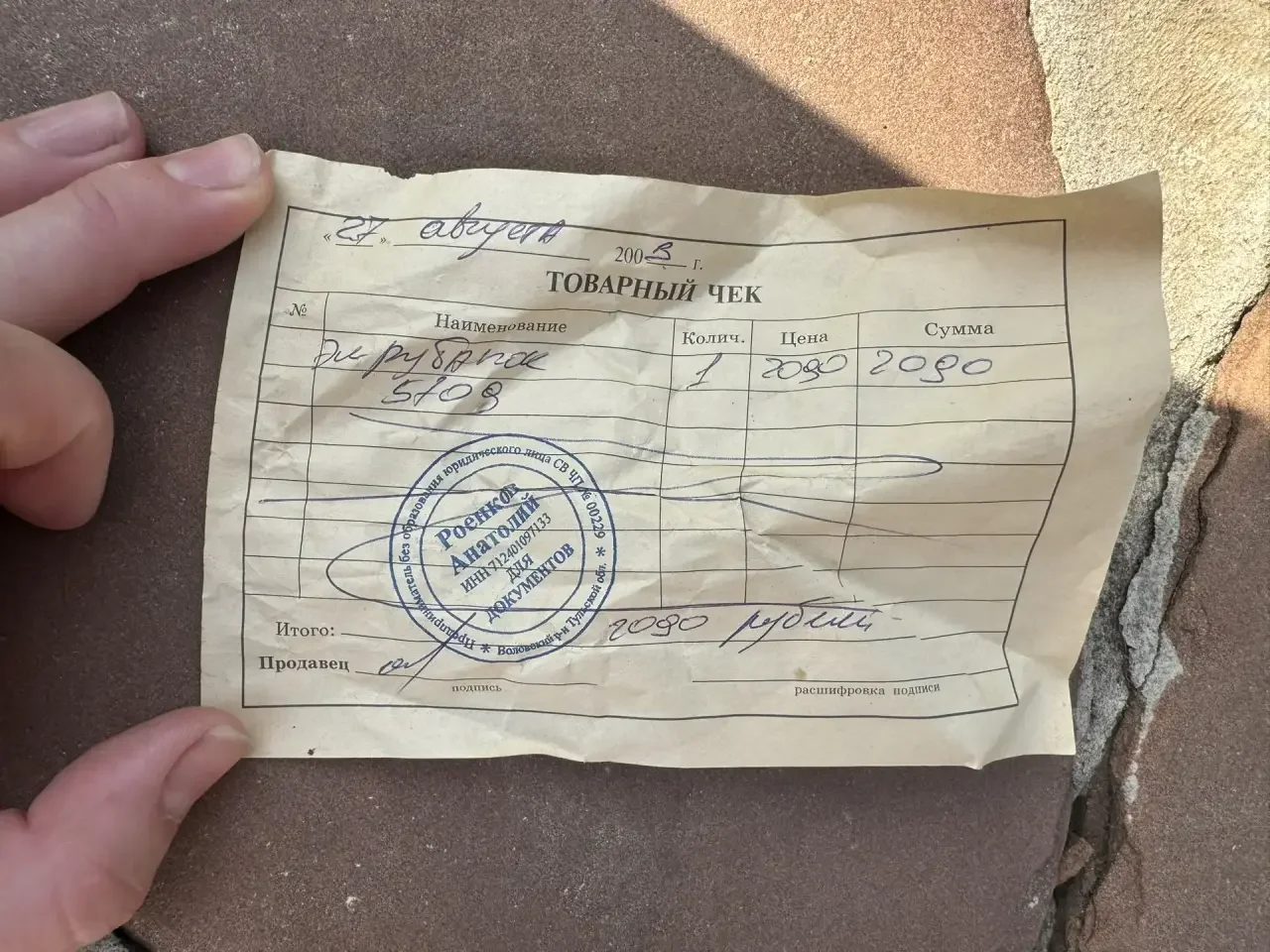 Электрорубанок Rebir - миниатюра 5