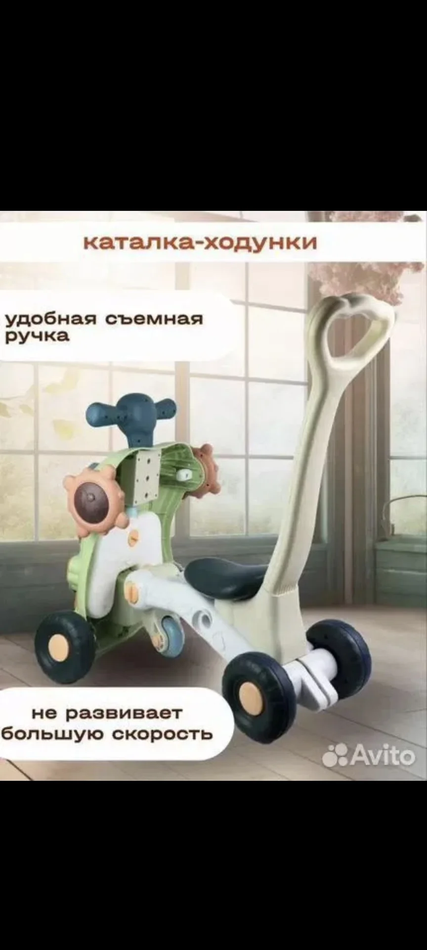 Ходунки талокар - миниатюра 2