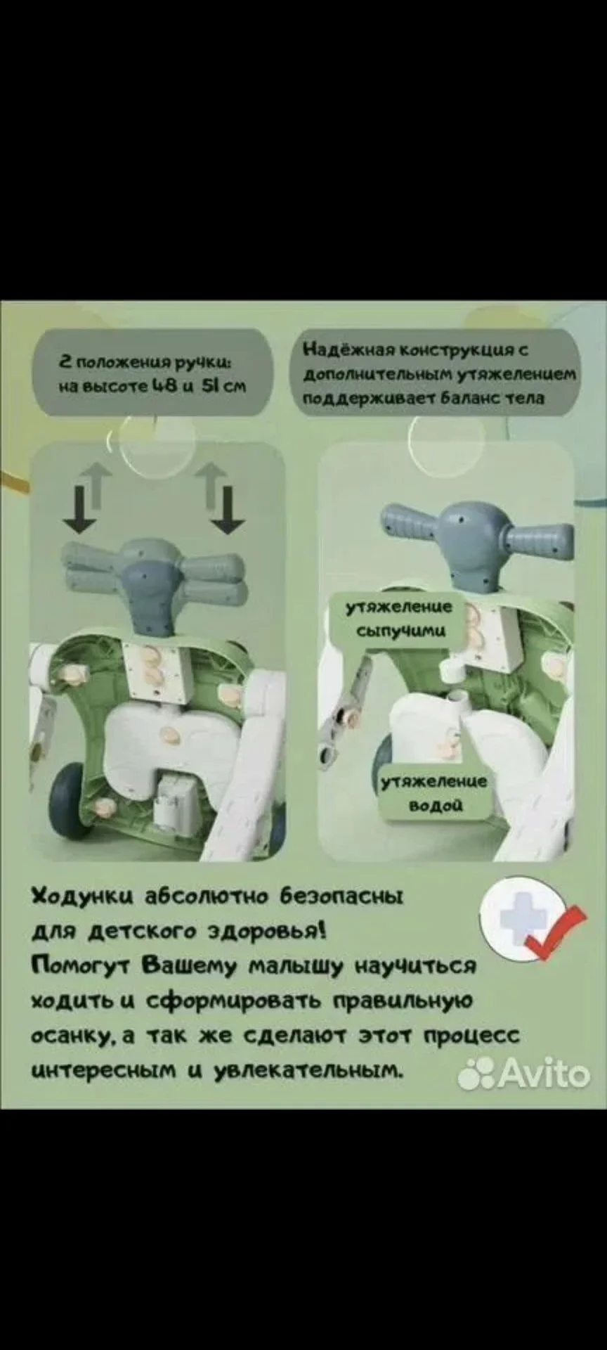 Ходунки талокар - миниатюра 4