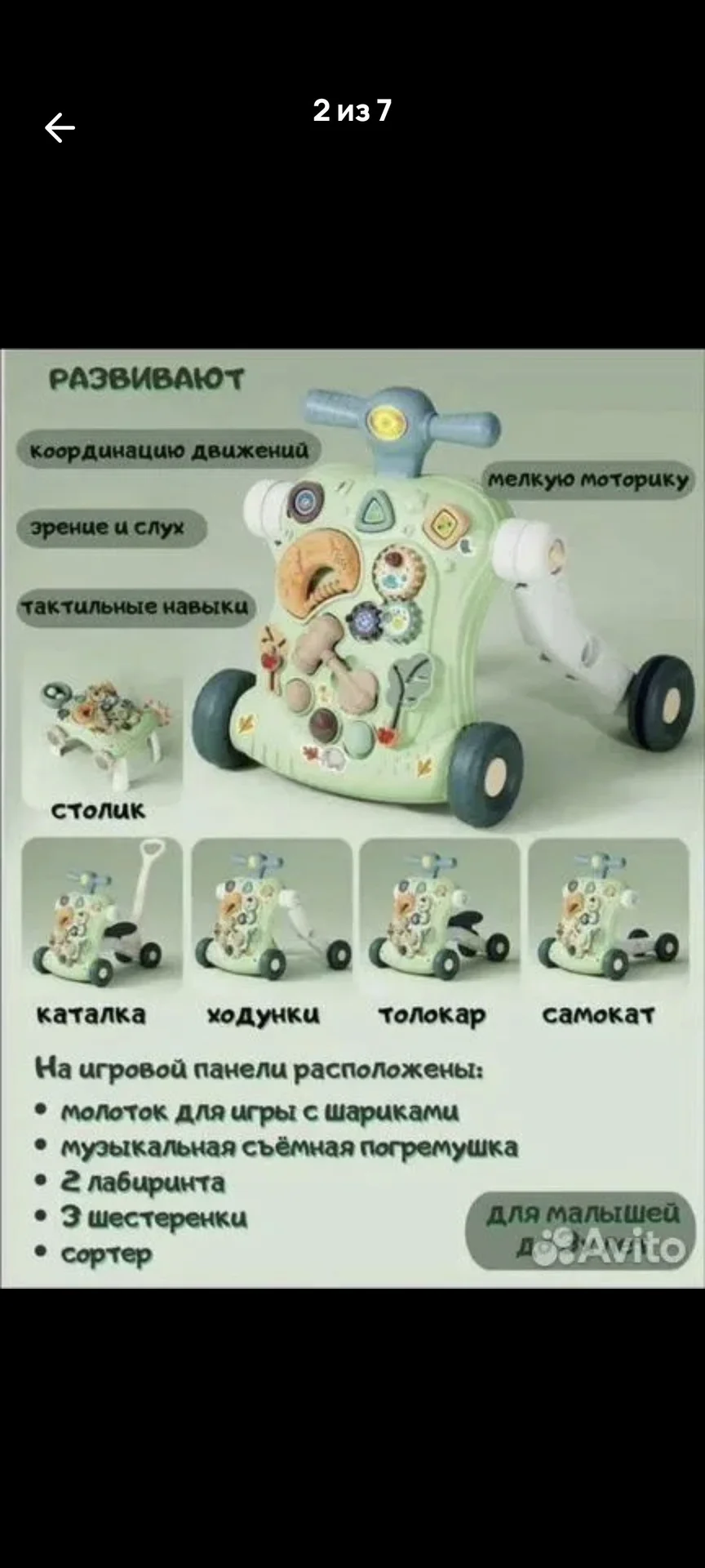 Ходунки талокар - миниатюра 5