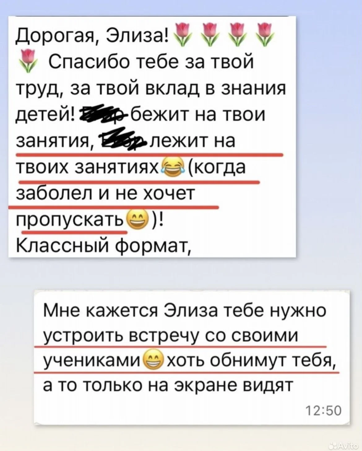 Репетитор по английскому языку онлайн - миниатюра 4