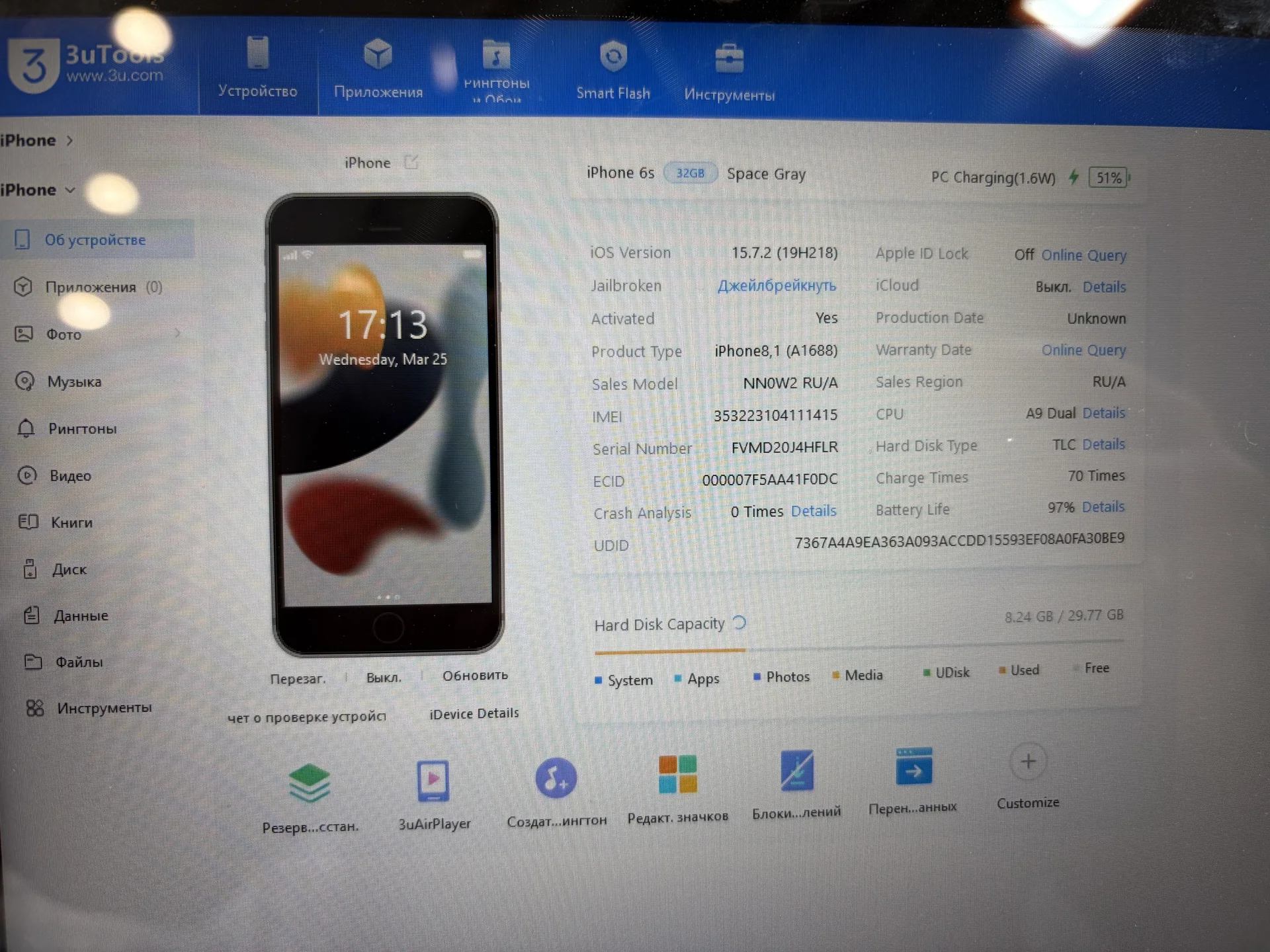 iPhone 6s 32 как новый 98% ориг! - миниатюра 8