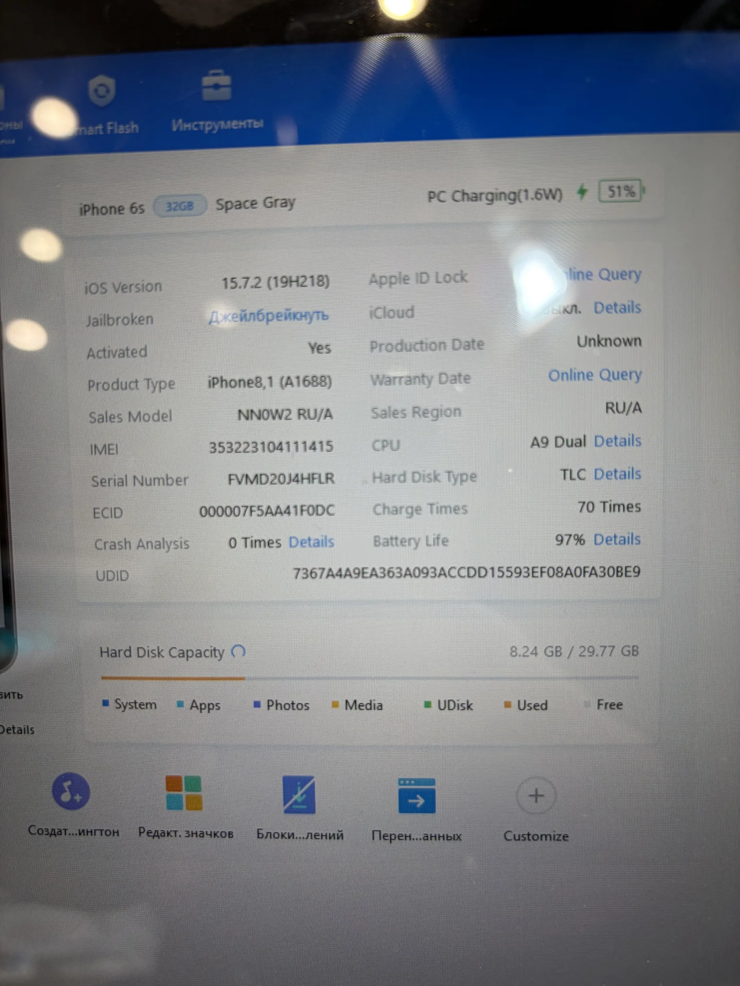 iPhone 6s 32 как новый 98% ориг! - миниатюра 9