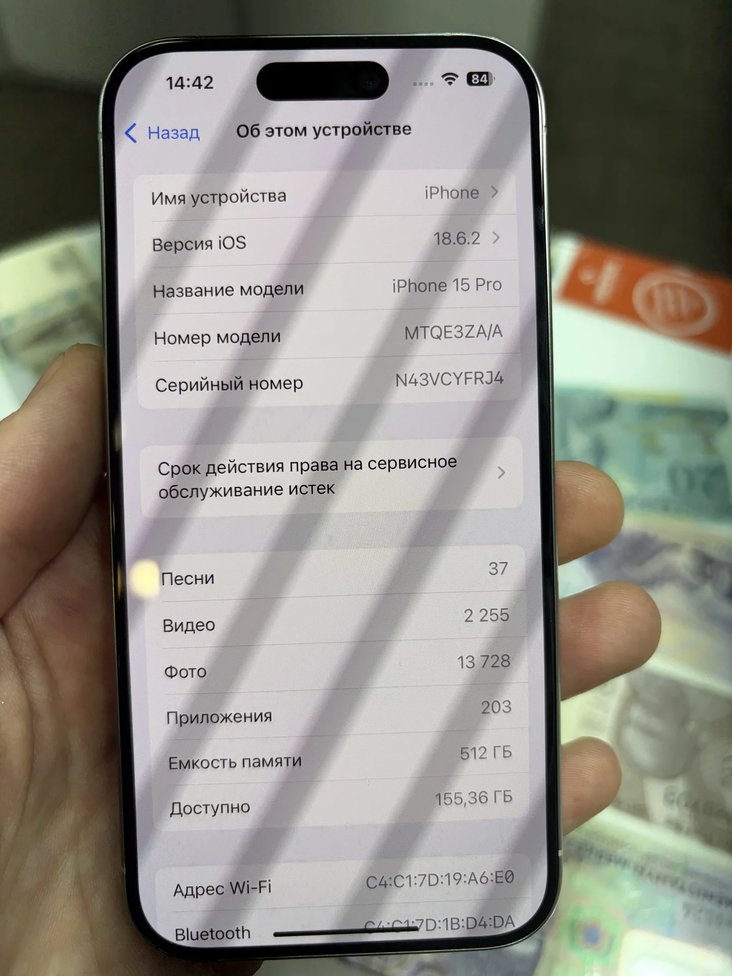 iPhone 15 pro 512gb белый 89% - миниатюра 6