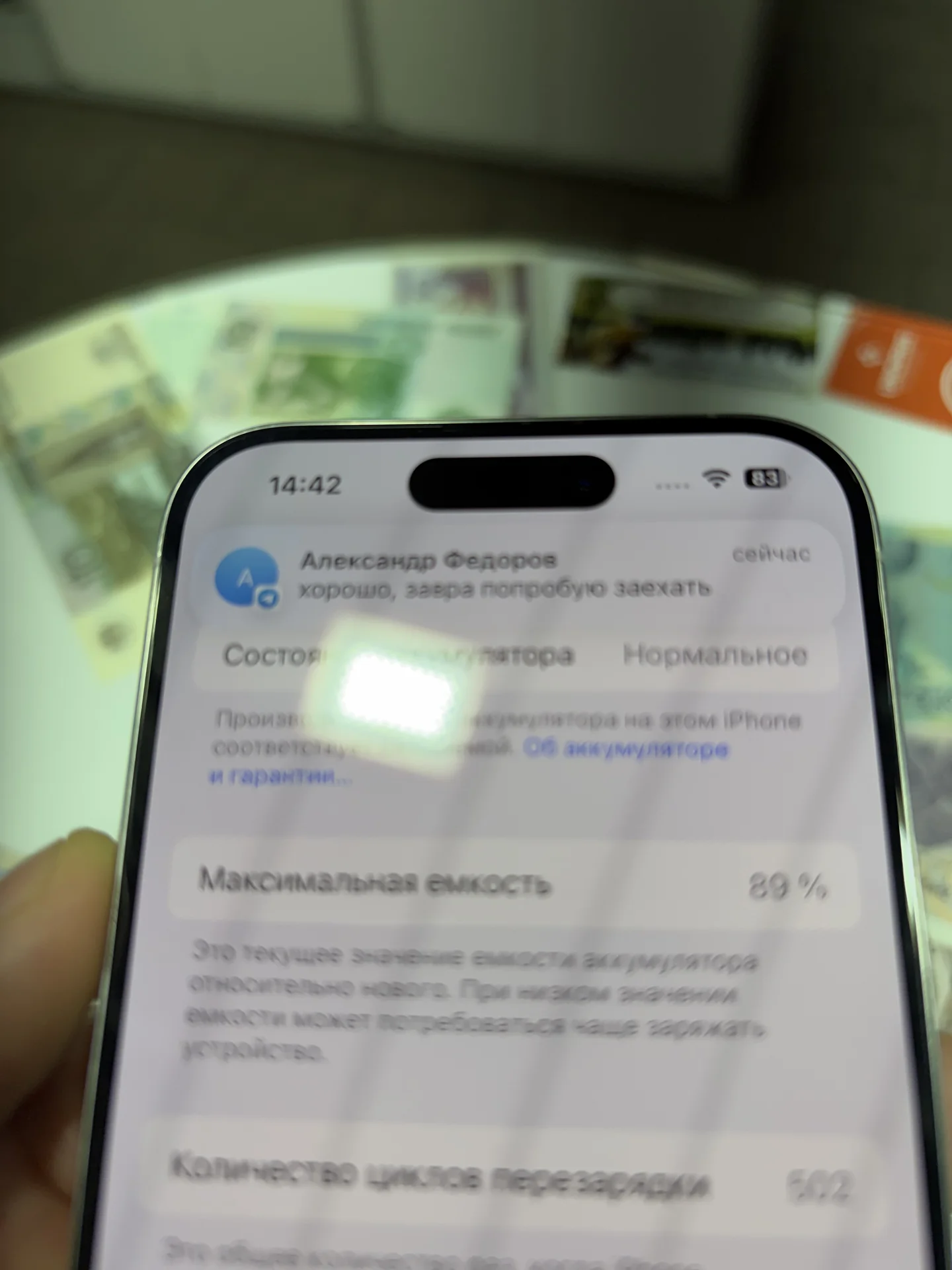 iPhone 15 pro 512gb белый 89% - миниатюра 7