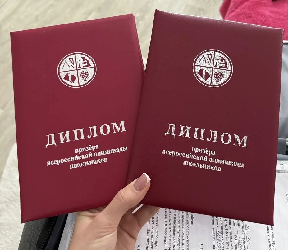 Репетитор по химии ВСОШ ОГЭ ЕГЭ Олимпиады - миниатюра 2