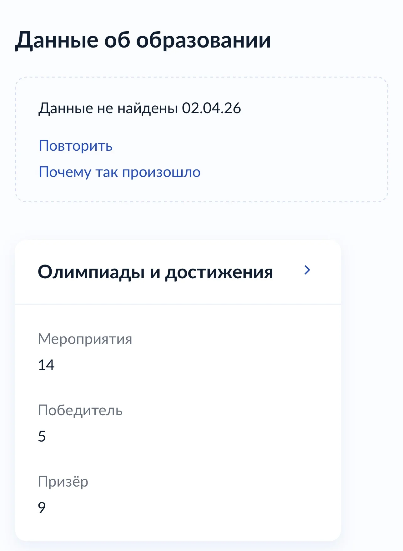 Репетитор по химии ВСОШ ОГЭ ЕГЭ Олимпиады - миниатюра 3
