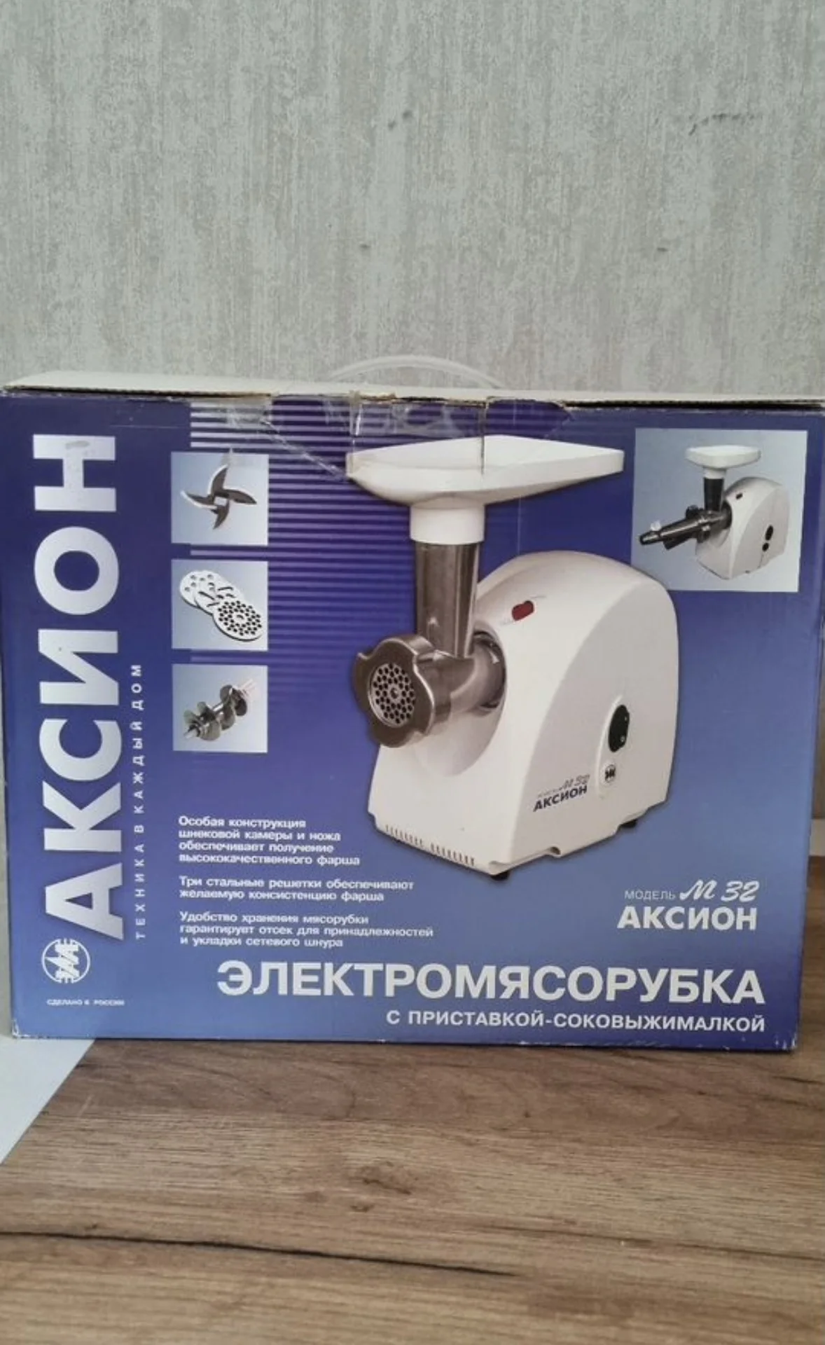 Электромясорубка аксион м32 - миниатюра 3