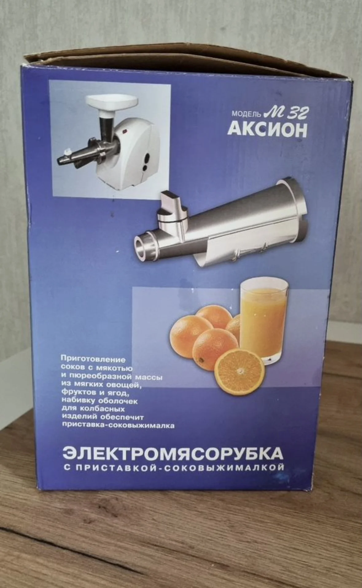 Электромясорубка аксион м32 - миниатюра 4