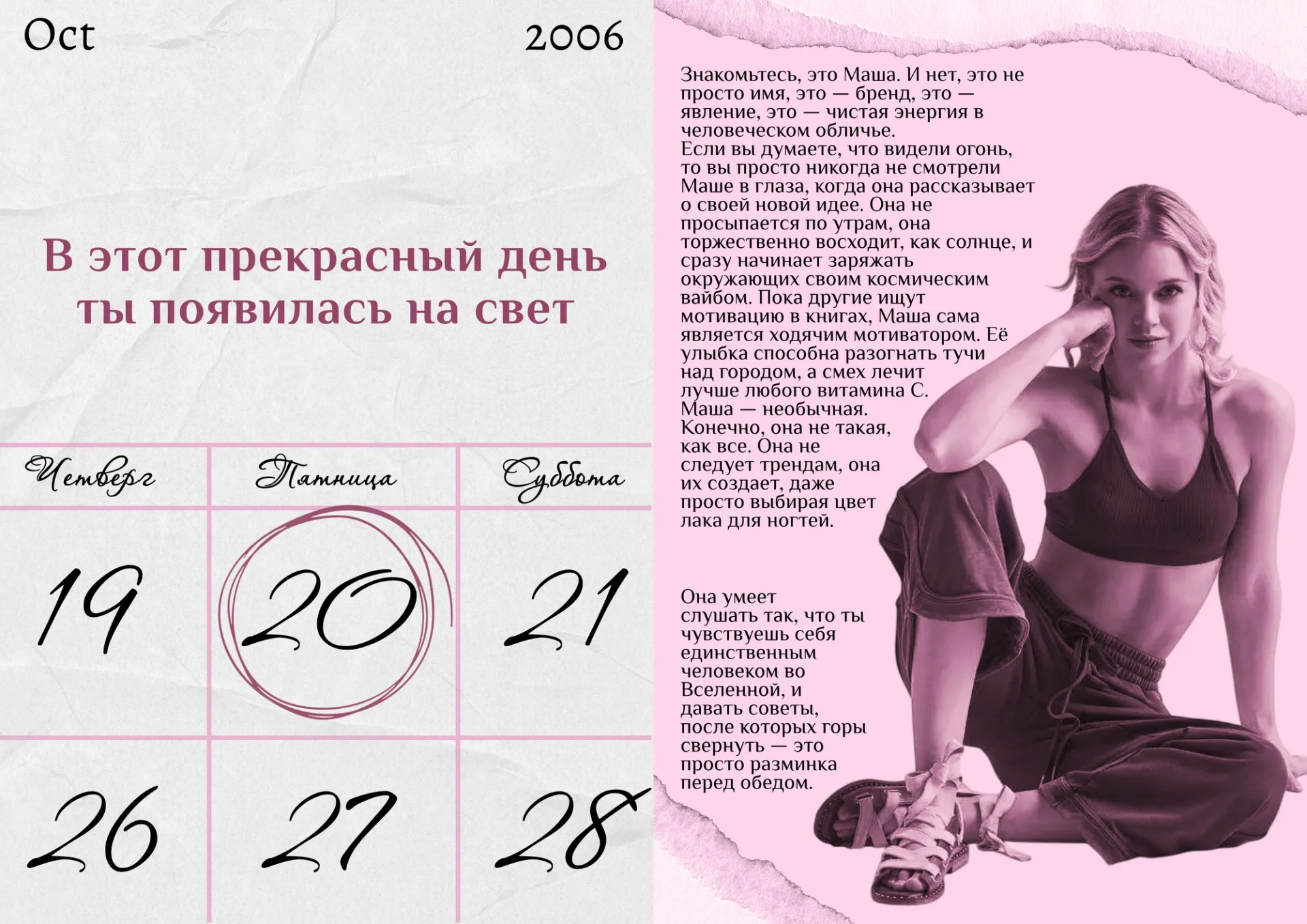 Индивидуальный журнал на заказ - миниатюра 6