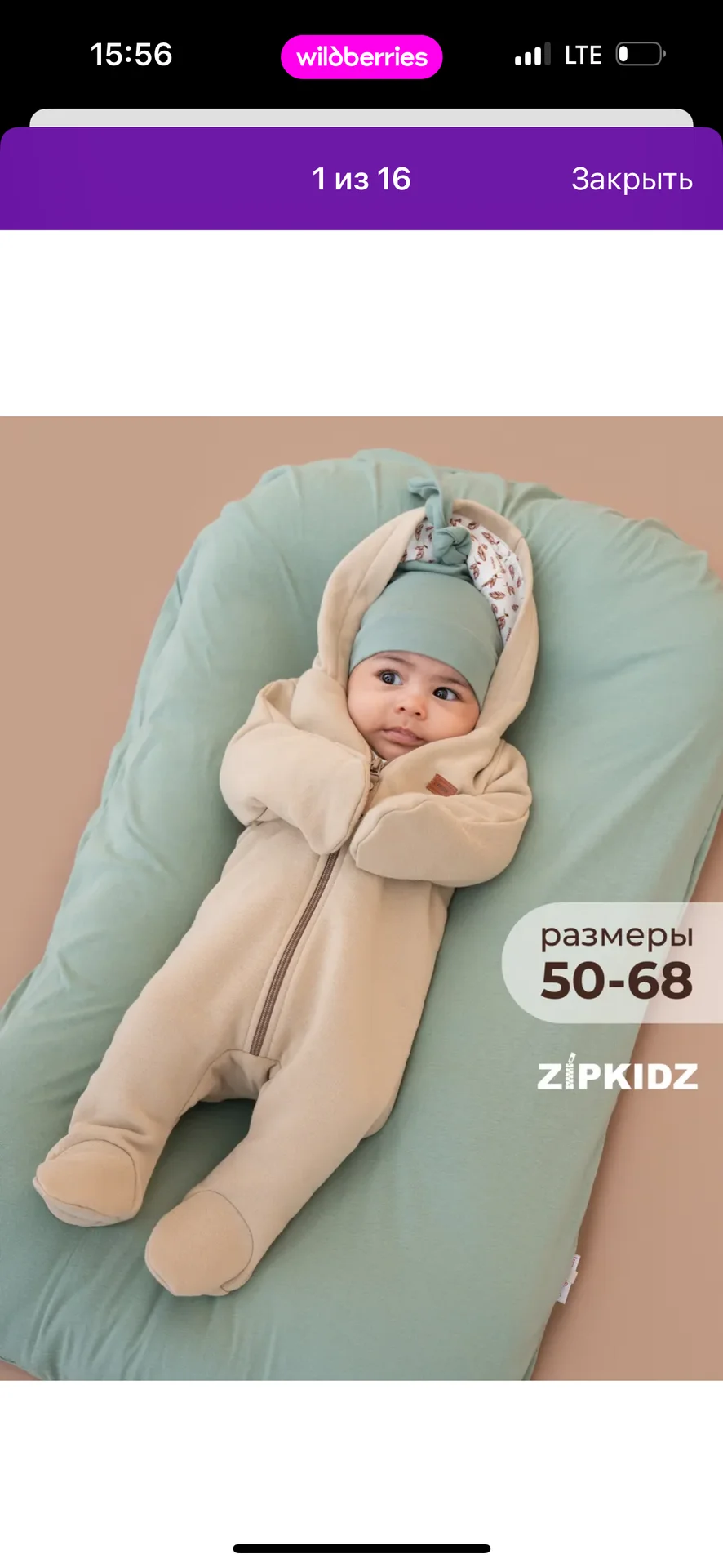 Комбинезон  Zipkids для новорожденных с начесом 62 - миниатюра 4