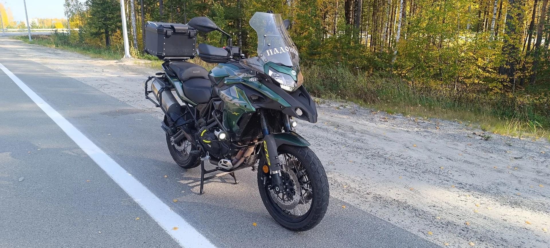 Benelli  TRK 502 - миниатюра 11