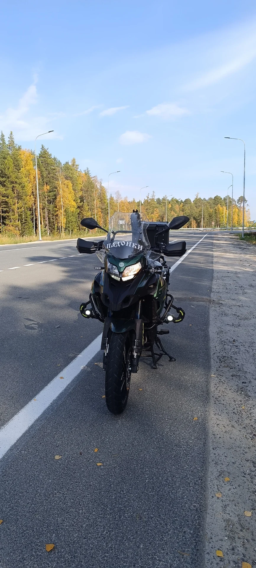 Benelli  TRK 502 - миниатюра 13