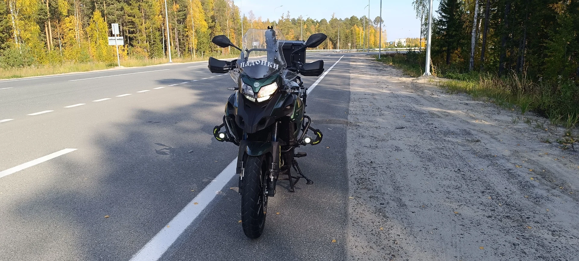 Benelli  TRK 502 - миниатюра 15